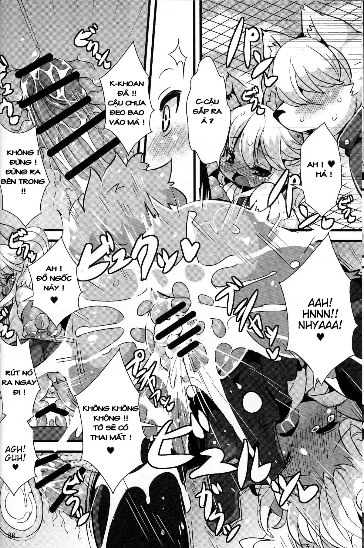 Kemoenjo! - Full trang 8