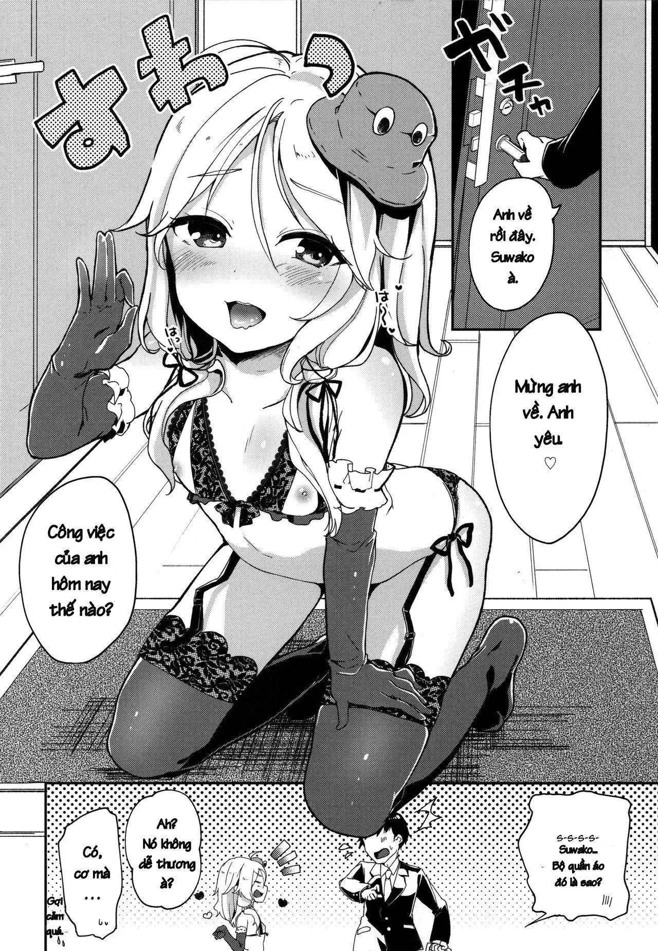 Boku no Osanazuma - Full trang 3
