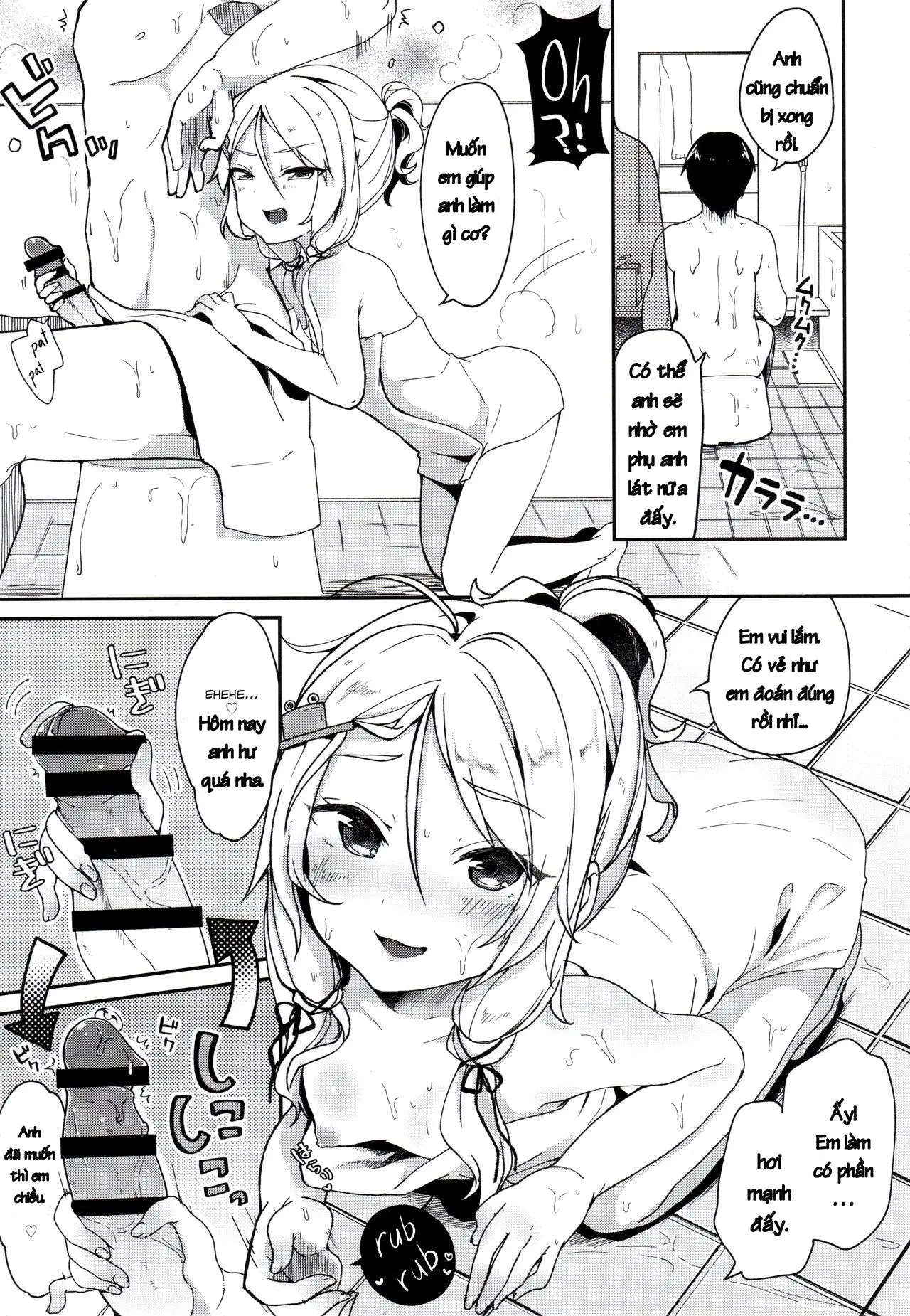 Boku no Osanazuma - Full trang 6