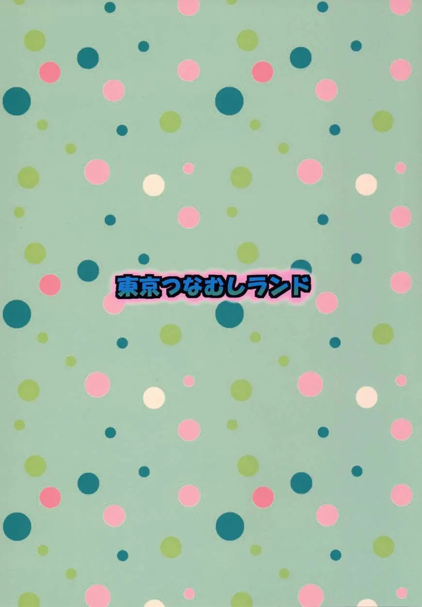 Puniroid Hina-chan - Full trang 22