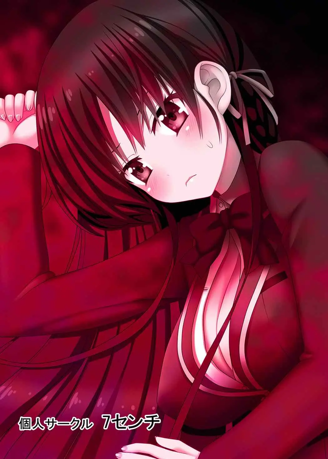 Yousuru ni Jitsuryoku Koushi. - Full trang 41