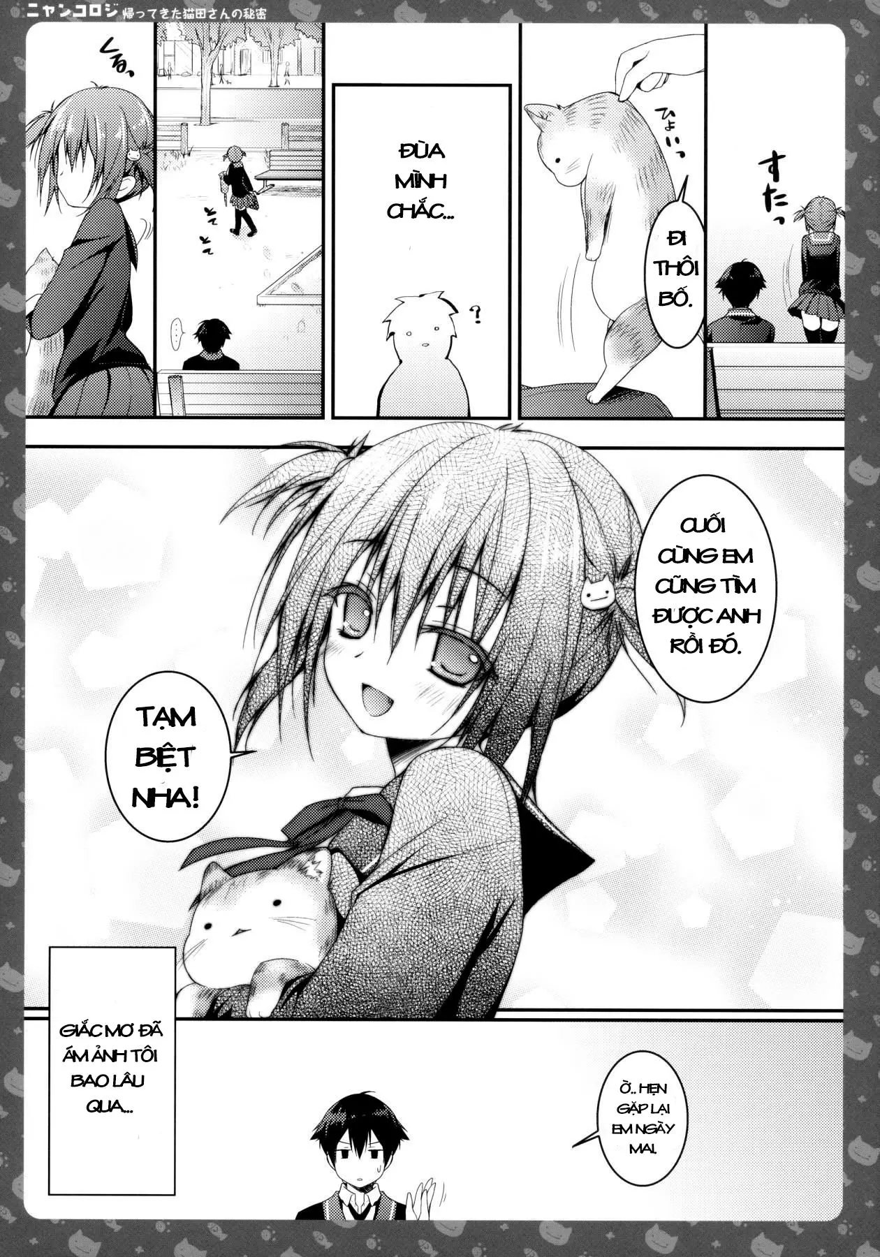 Nyancology -Kaettekita Nekota-san No himitsu- - Full trang 24