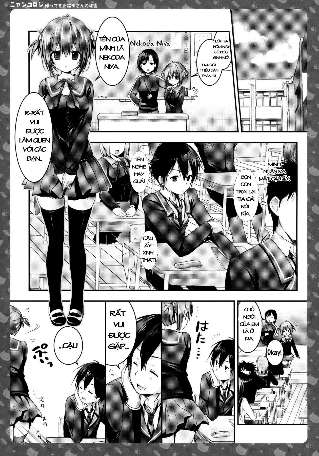 Nyancology -Kaettekita Nekota-san No himitsu- - Full trang 8