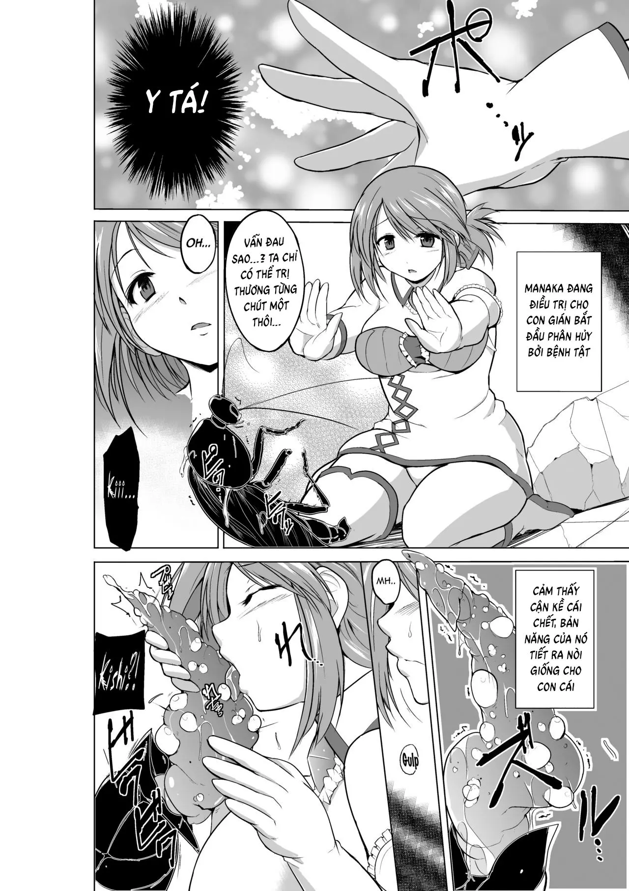 Dungeon Travelers Minna no Oyuugi | Dungeon Travelers - Everyone's Game - Full trang 14