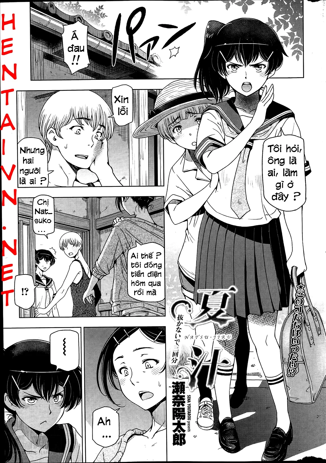 Natsu Jiru Ch. 1-5 - Full trang 25