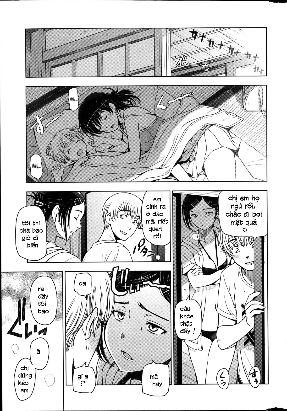 Natsu Jiru Ch. 1-5 - Full trang 81
