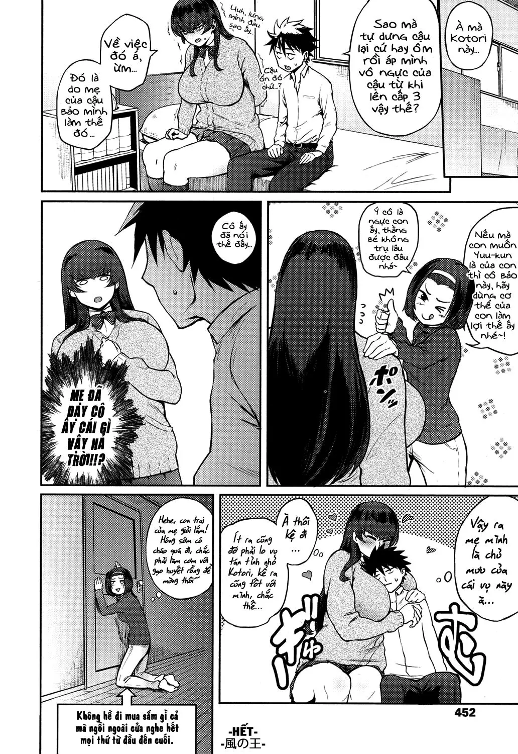 Dekoboko na Koi - Full trang 26