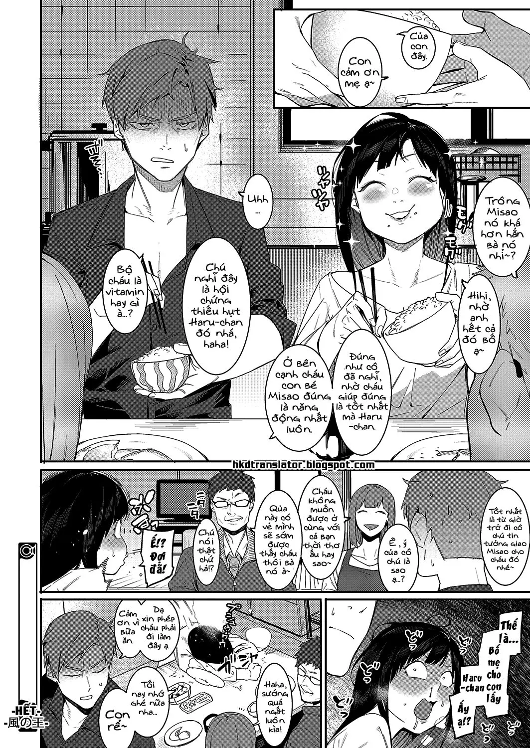 Fureaenakereba Shinu Shikanee!! | If I Can't Touch You, I'll Just Die!! - Full trang 24