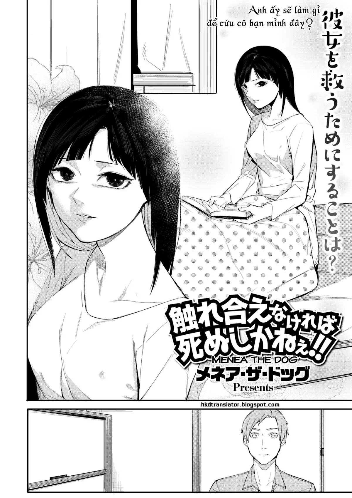 Fureaenakereba Shinu Shikanee!! | If I Can't Touch You, I'll Just Die!! - Full trang 6
