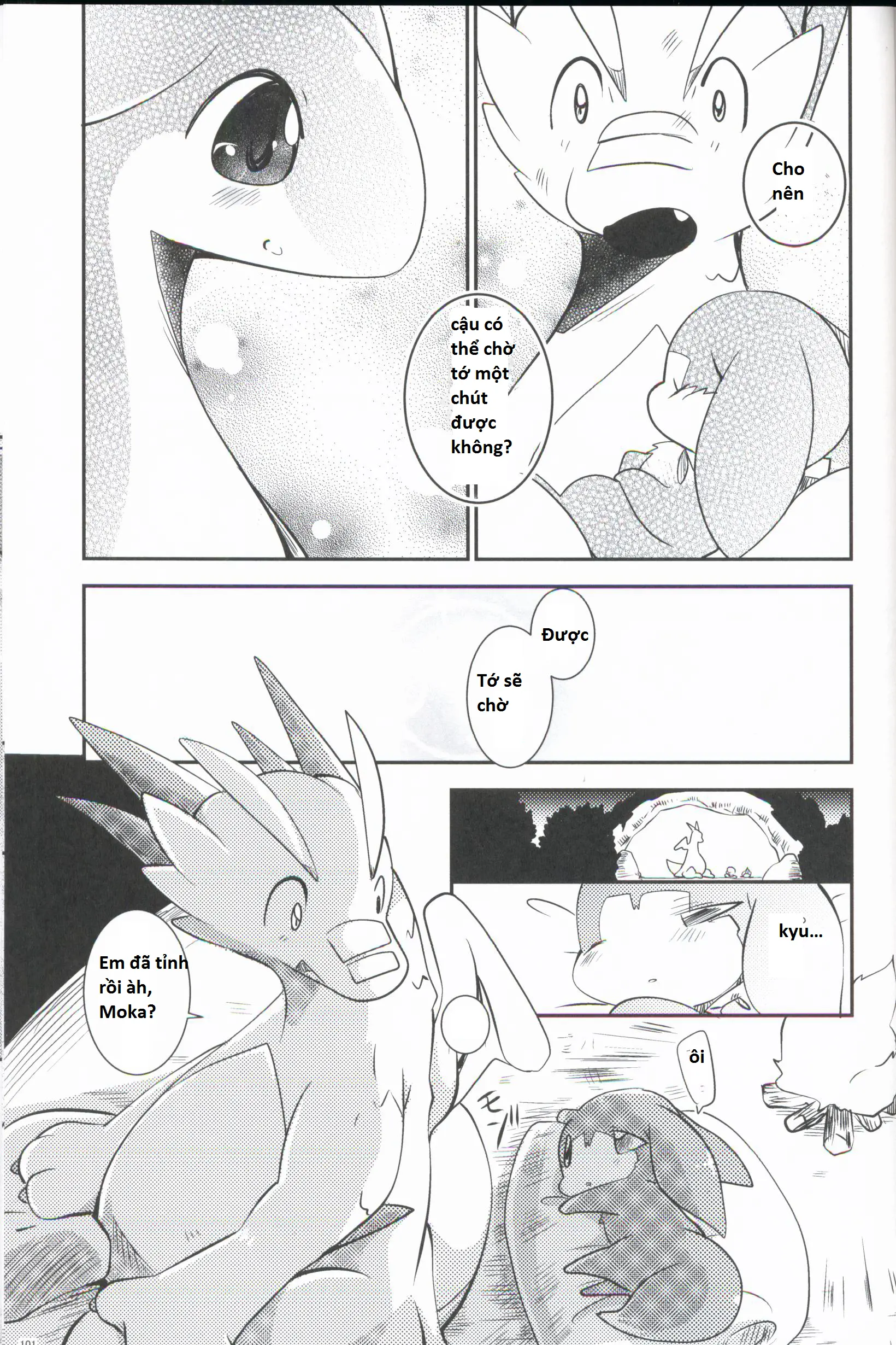 Kudamonogo ~Sankuchime~ - Full trang 100
