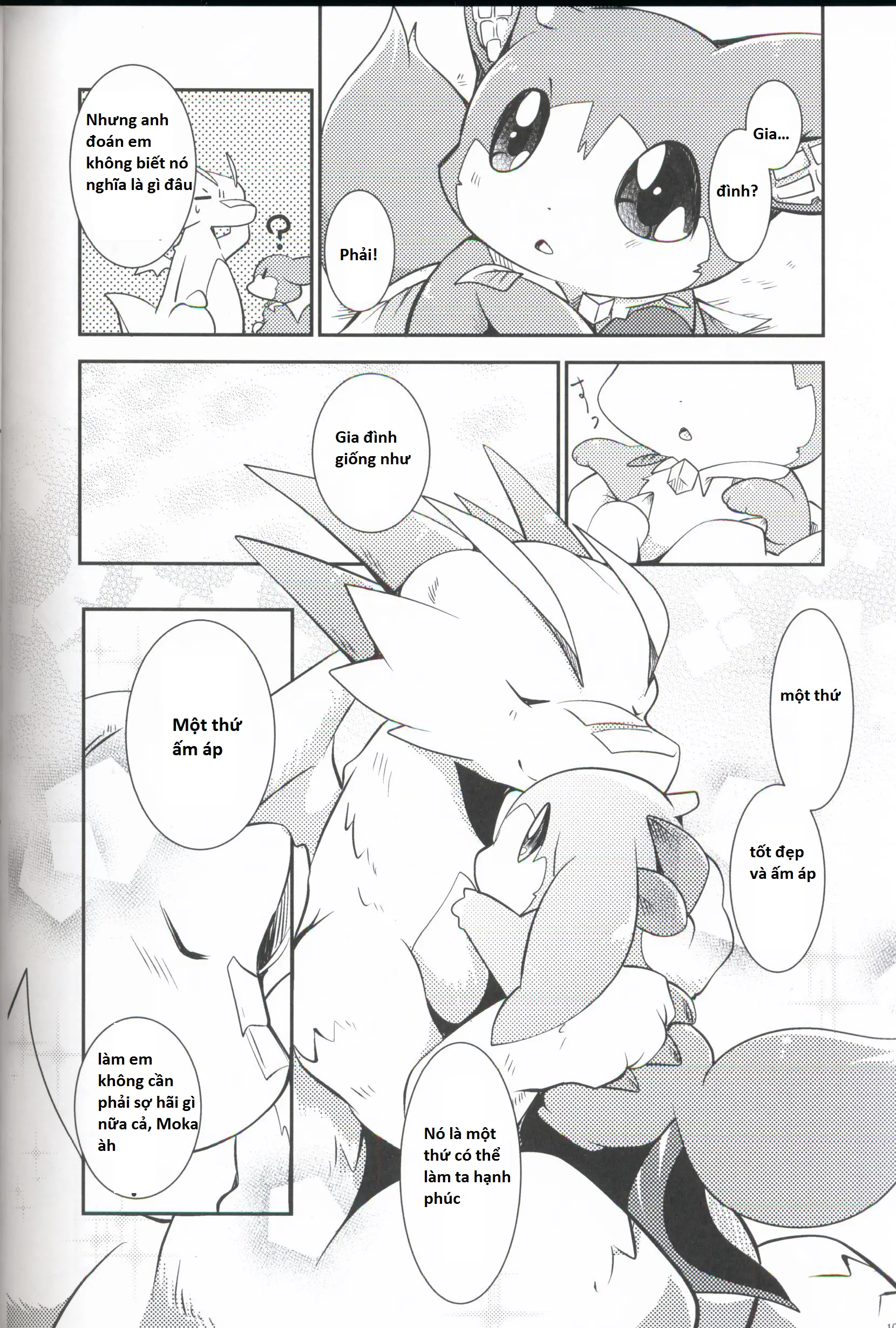 Kudamonogo ~Sankuchime~ - Full trang 103