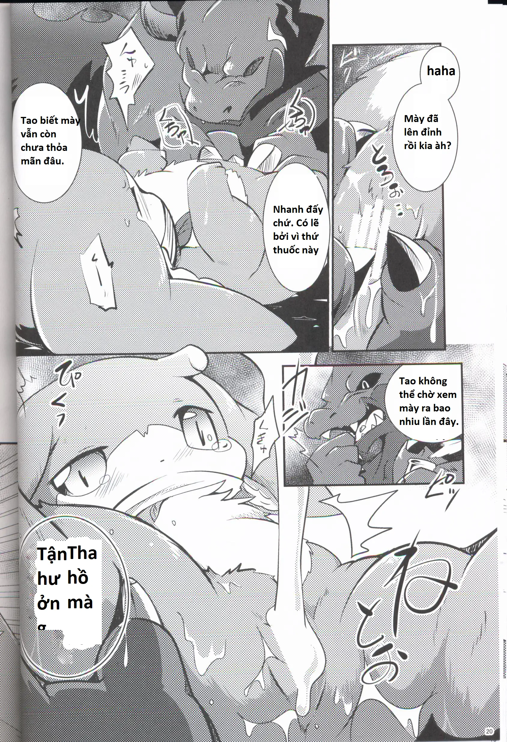 Kudamonogo ~Sankuchime~ - Full trang 19