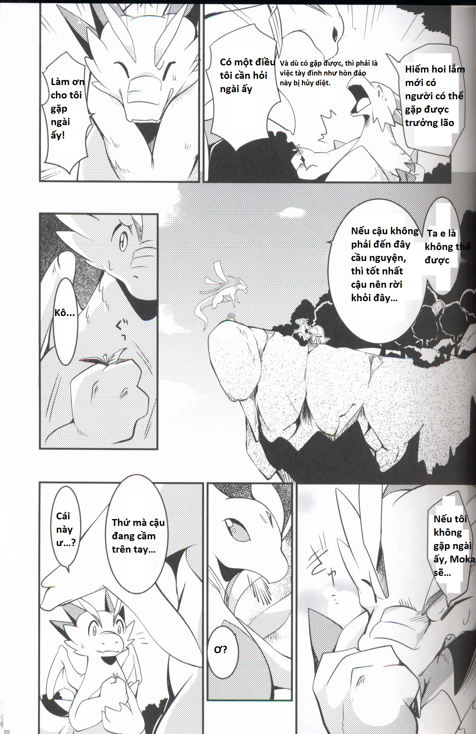 Kudamonogo ~Sankuchime~ - Full trang 24