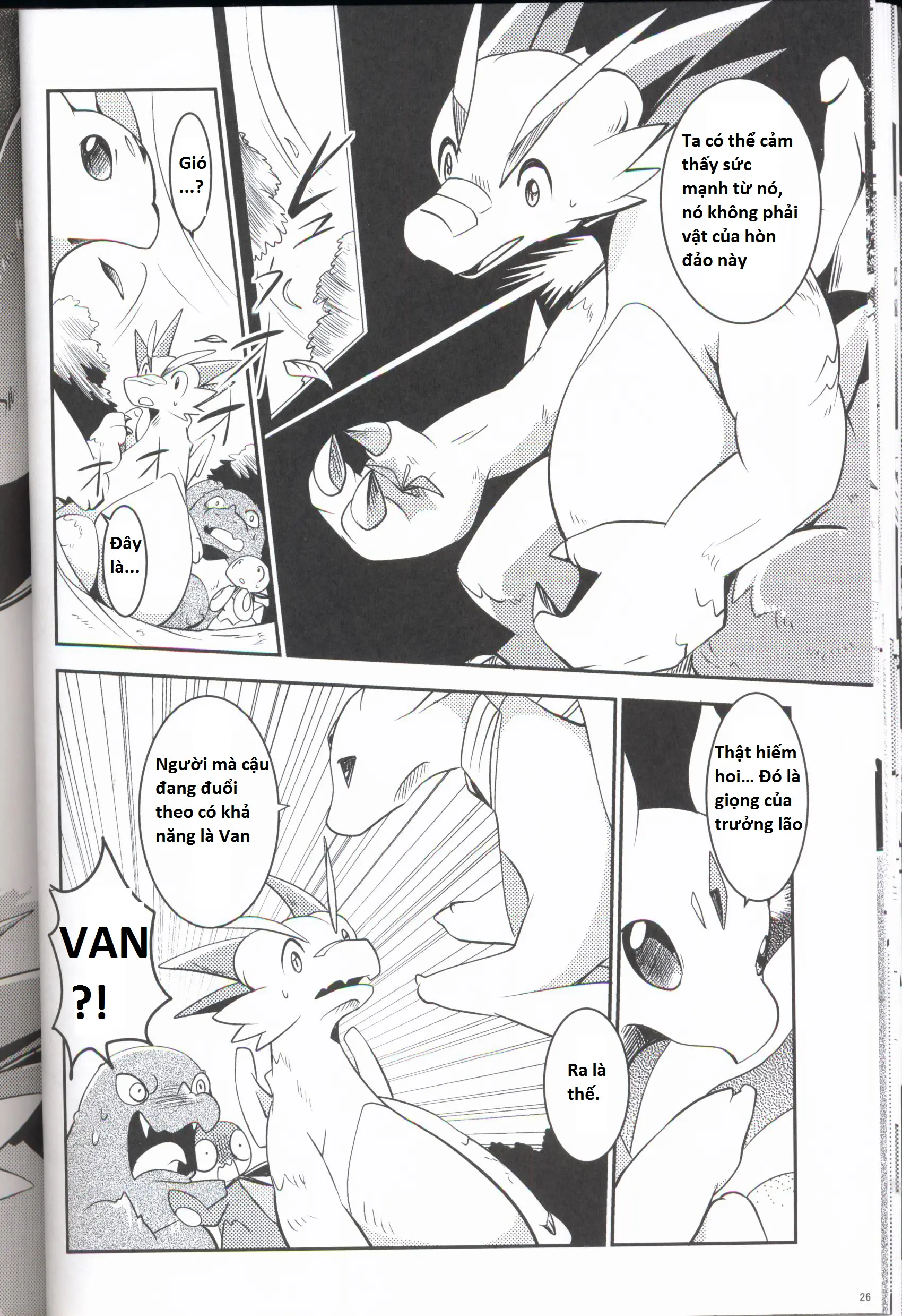 Kudamonogo ~Sankuchime~ - Full trang 25