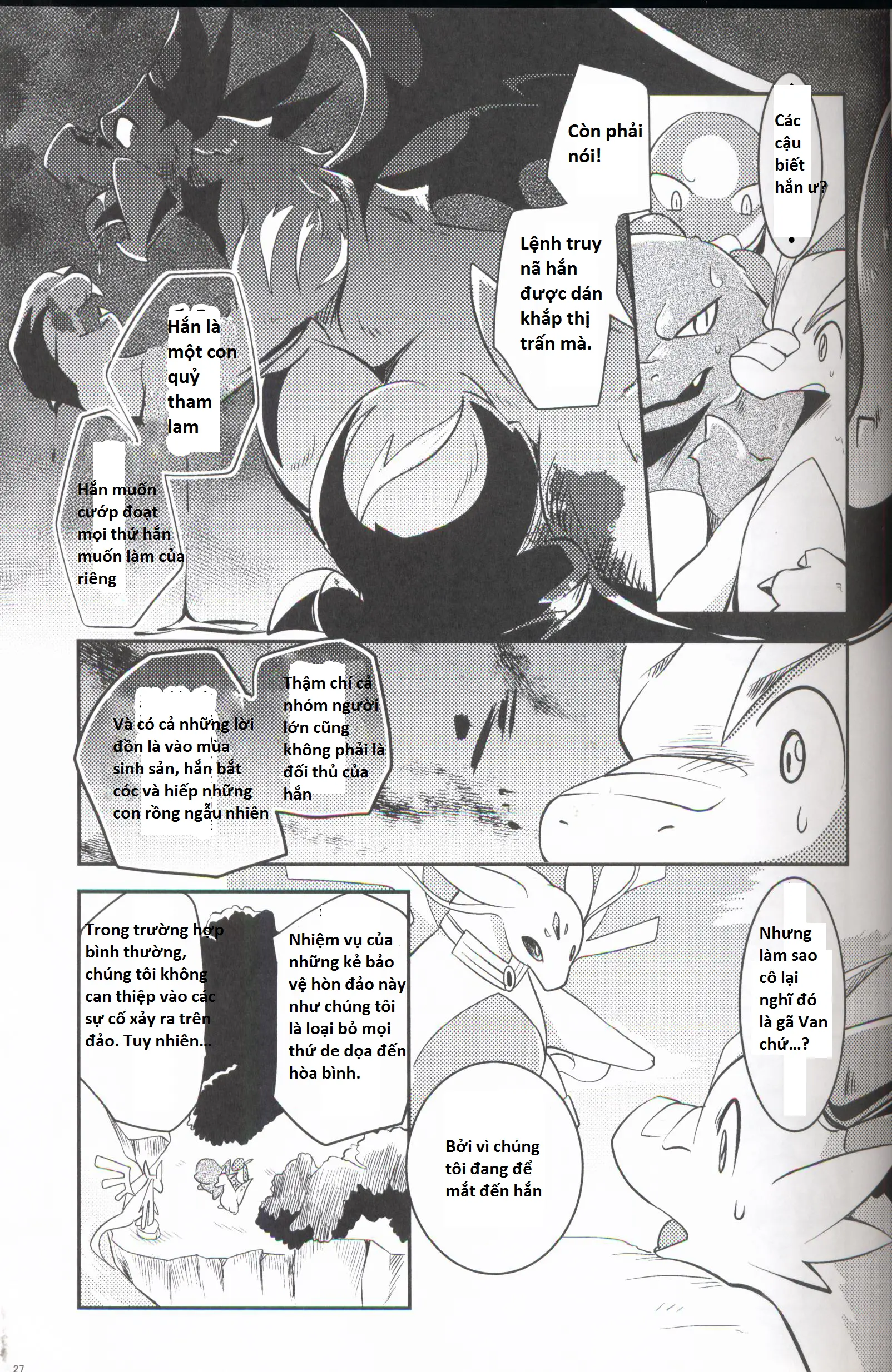 Kudamonogo ~Sankuchime~ - Full trang 26