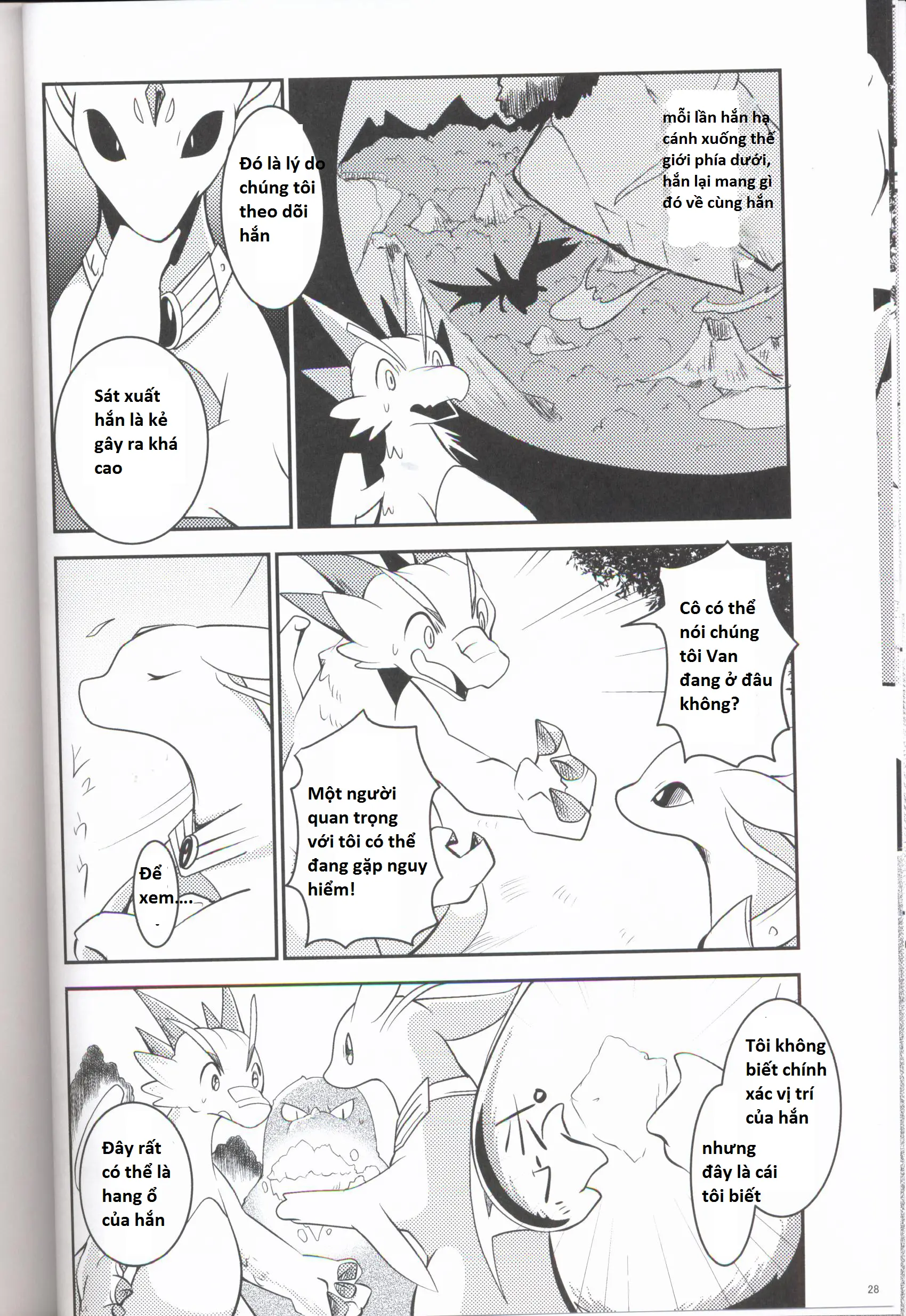 Kudamonogo ~Sankuchime~ - Full trang 27