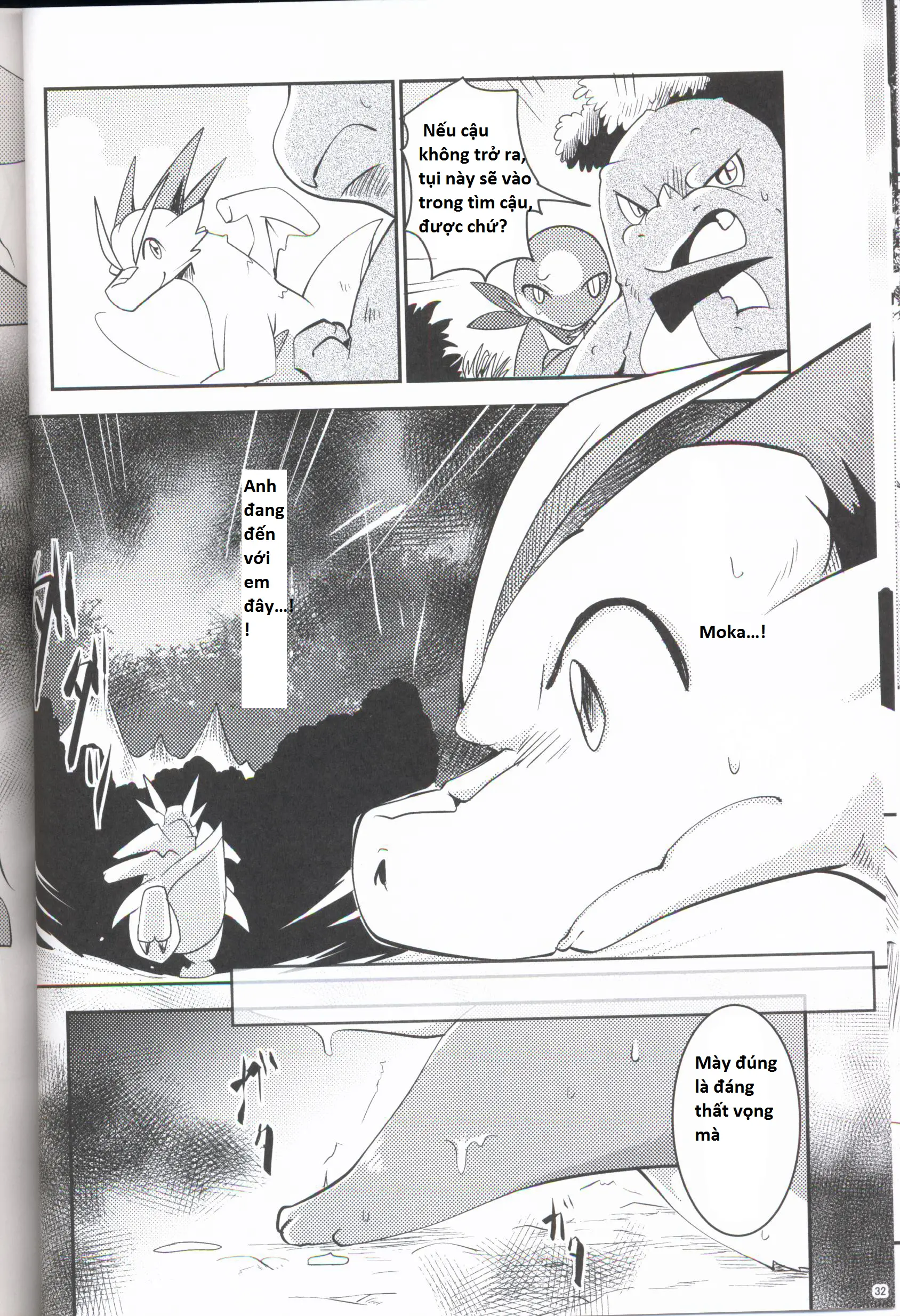 Kudamonogo ~Sankuchime~ - Full trang 31
