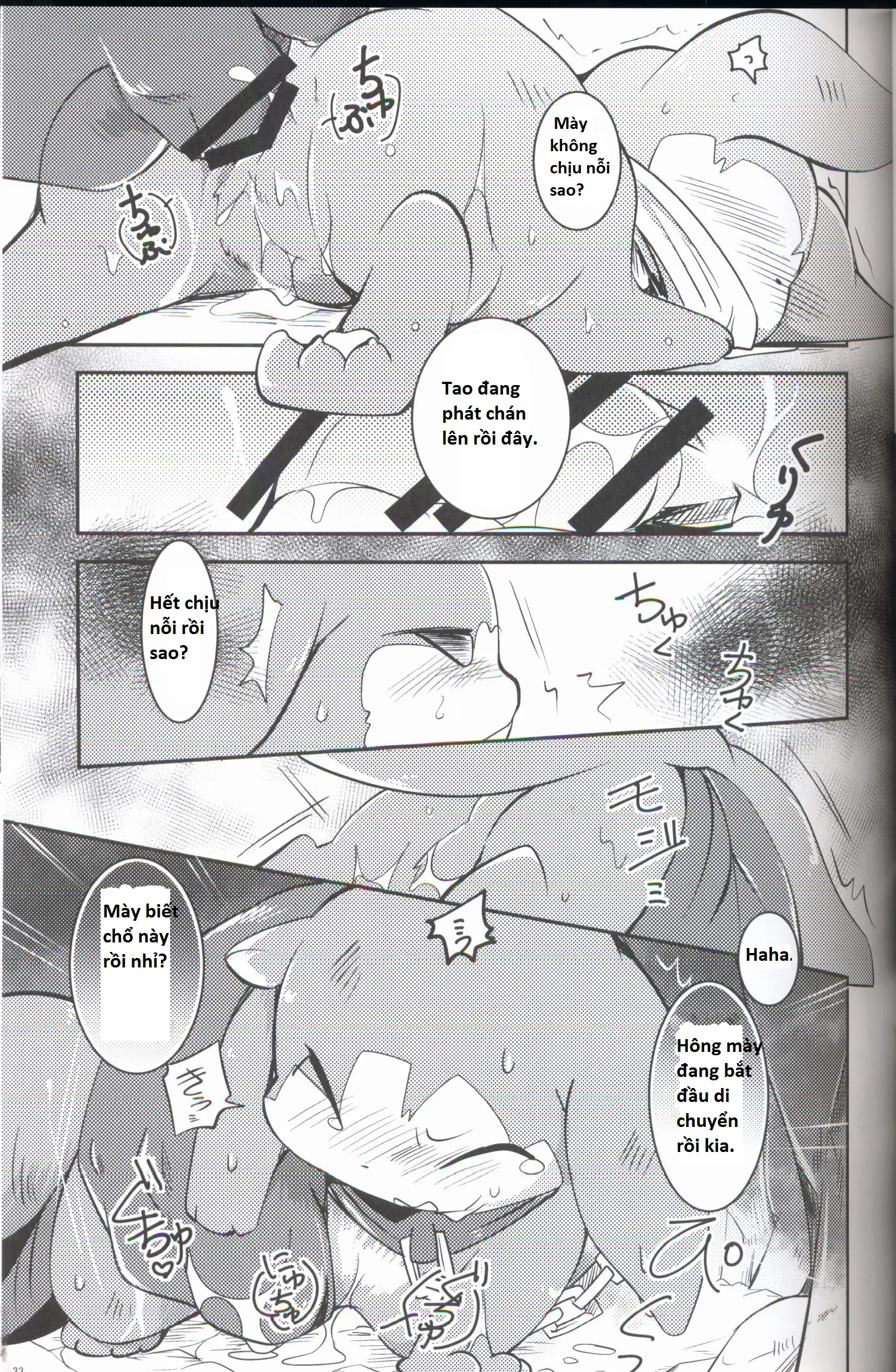 Kudamonogo ~Sankuchime~ - Full trang 32