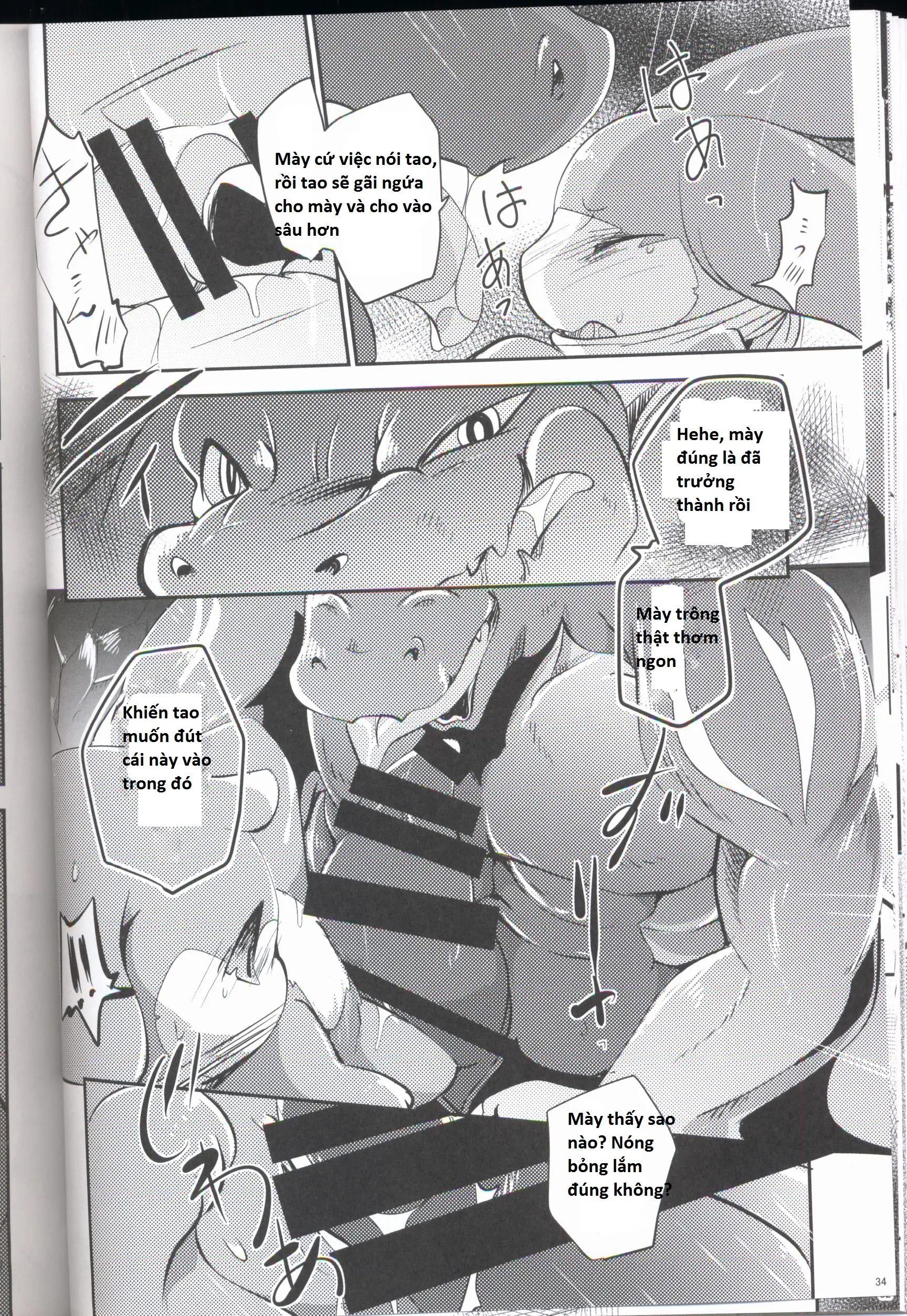 Kudamonogo ~Sankuchime~ - Full trang 33