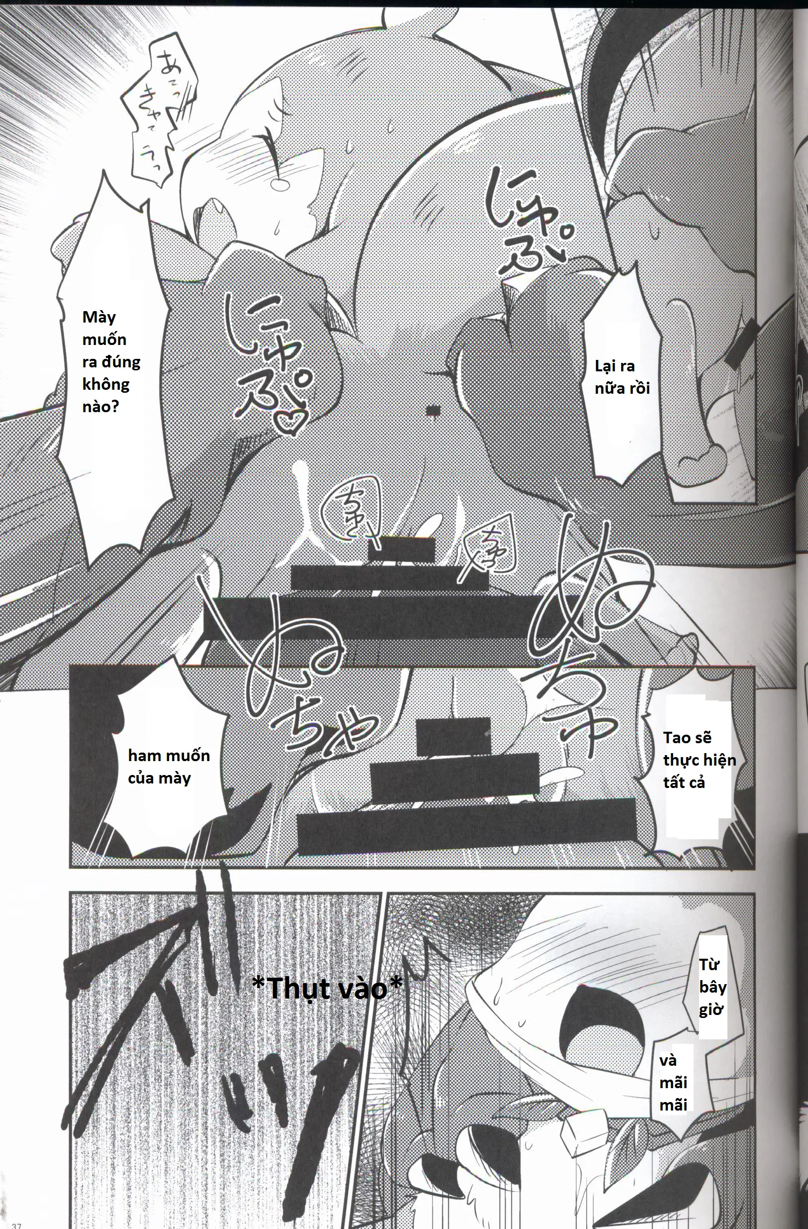 Kudamonogo ~Sankuchime~ - Full trang 36