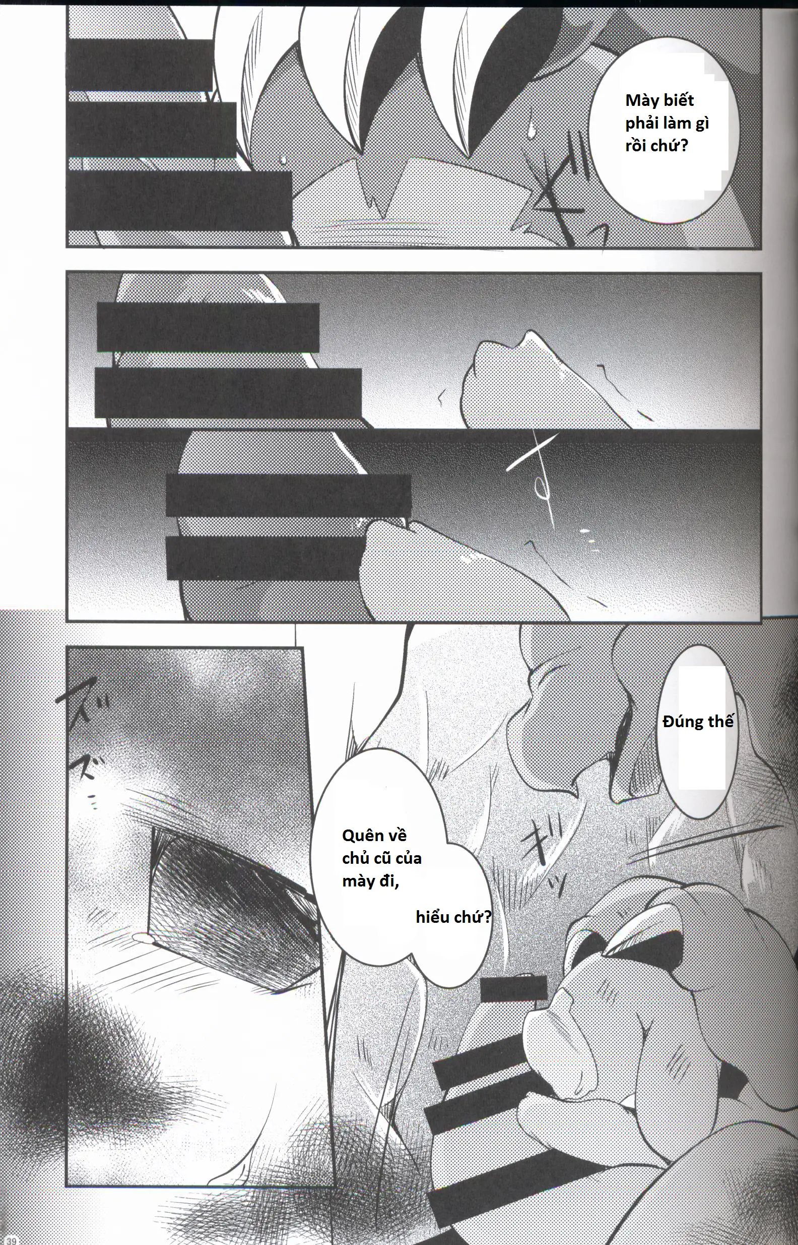 Kudamonogo ~Sankuchime~ - Full trang 38