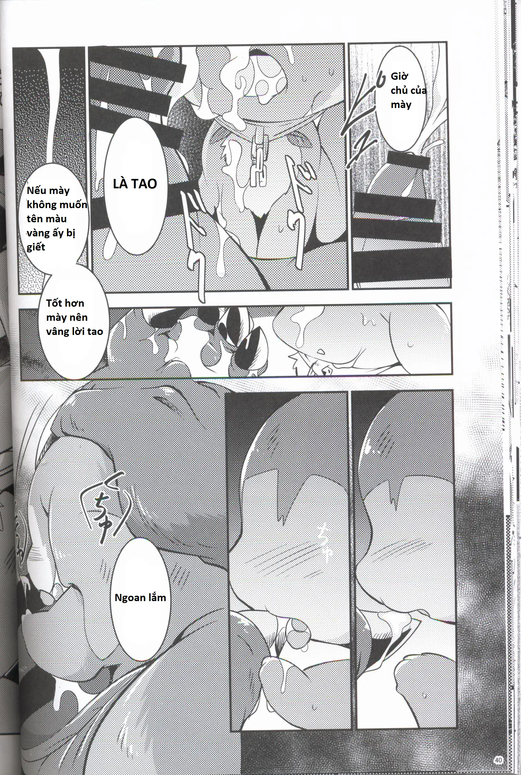 Kudamonogo ~Sankuchime~ - Full trang 39