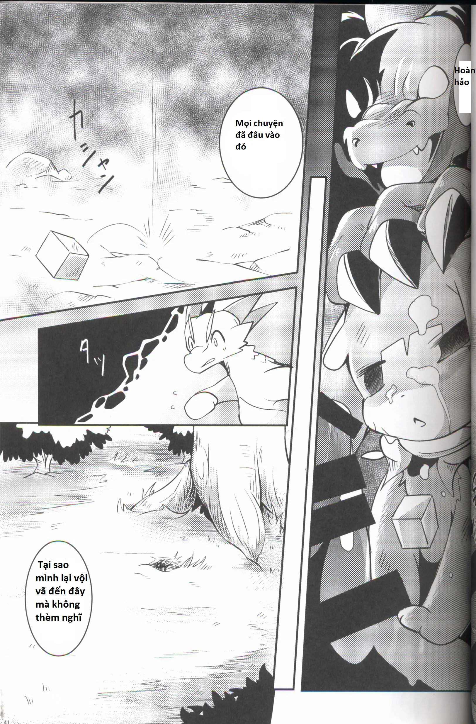 Kudamonogo ~Sankuchime~ - Full trang 40