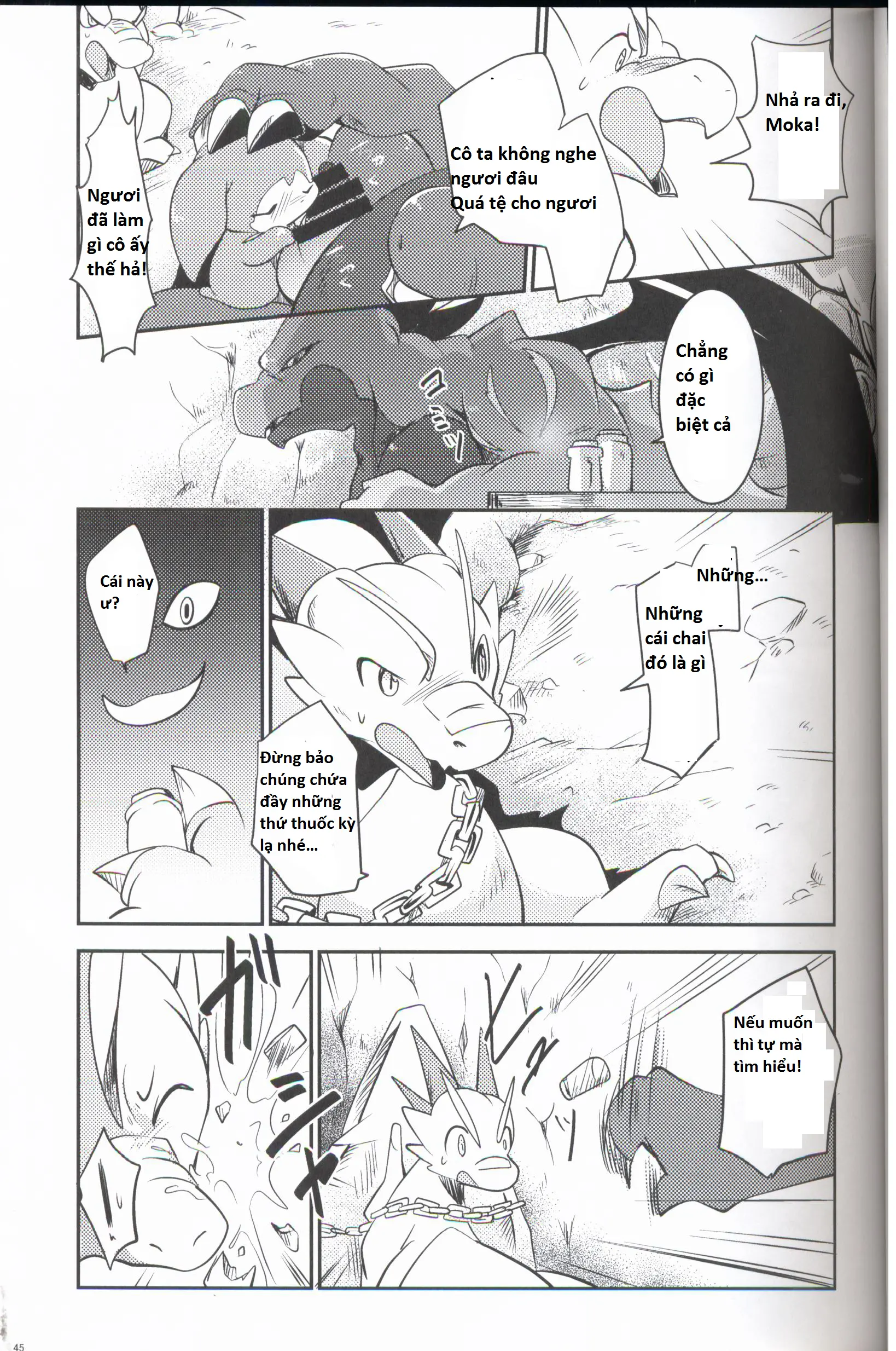 Kudamonogo ~Sankuchime~ - Full trang 44