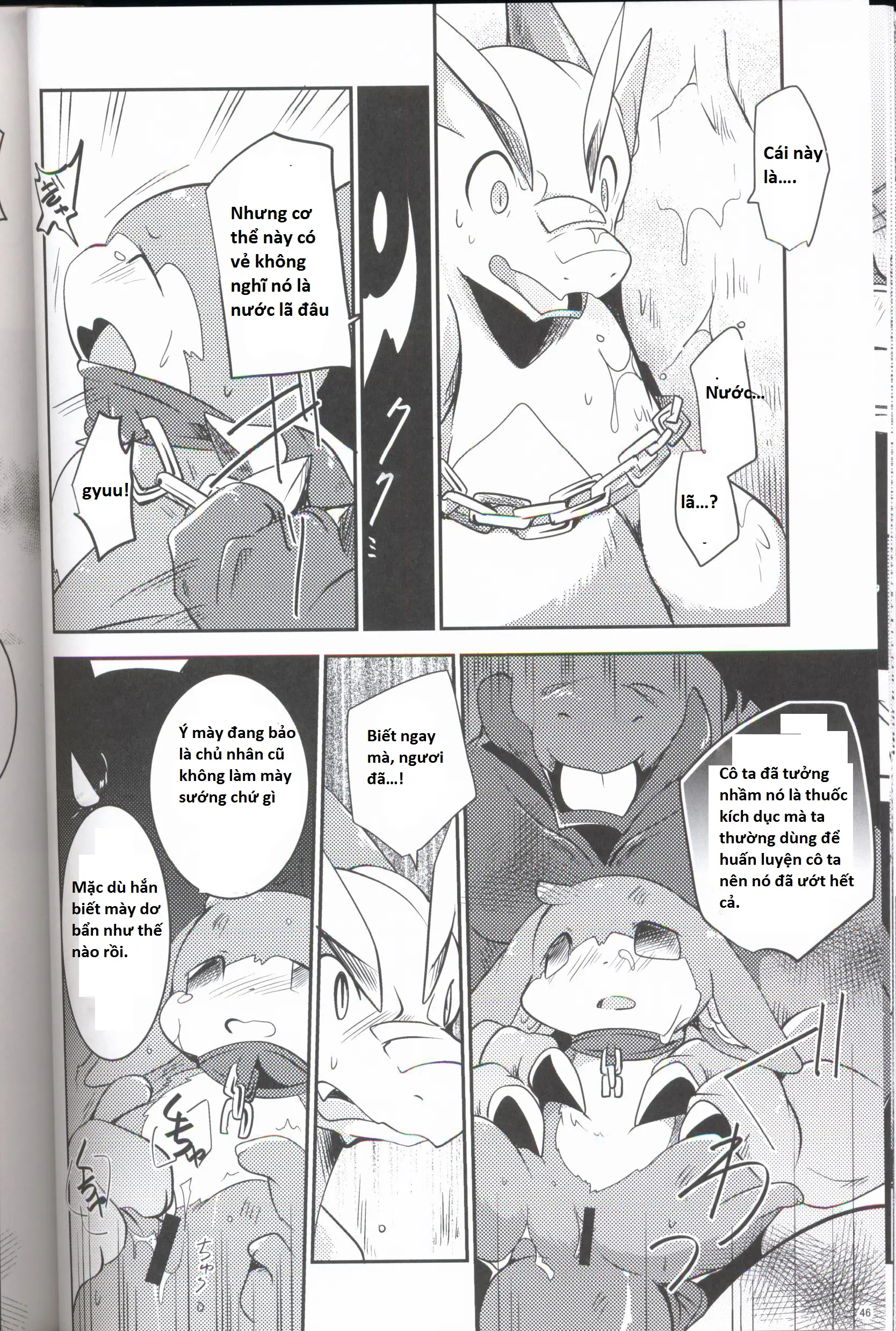 Kudamonogo ~Sankuchime~ - Full trang 45