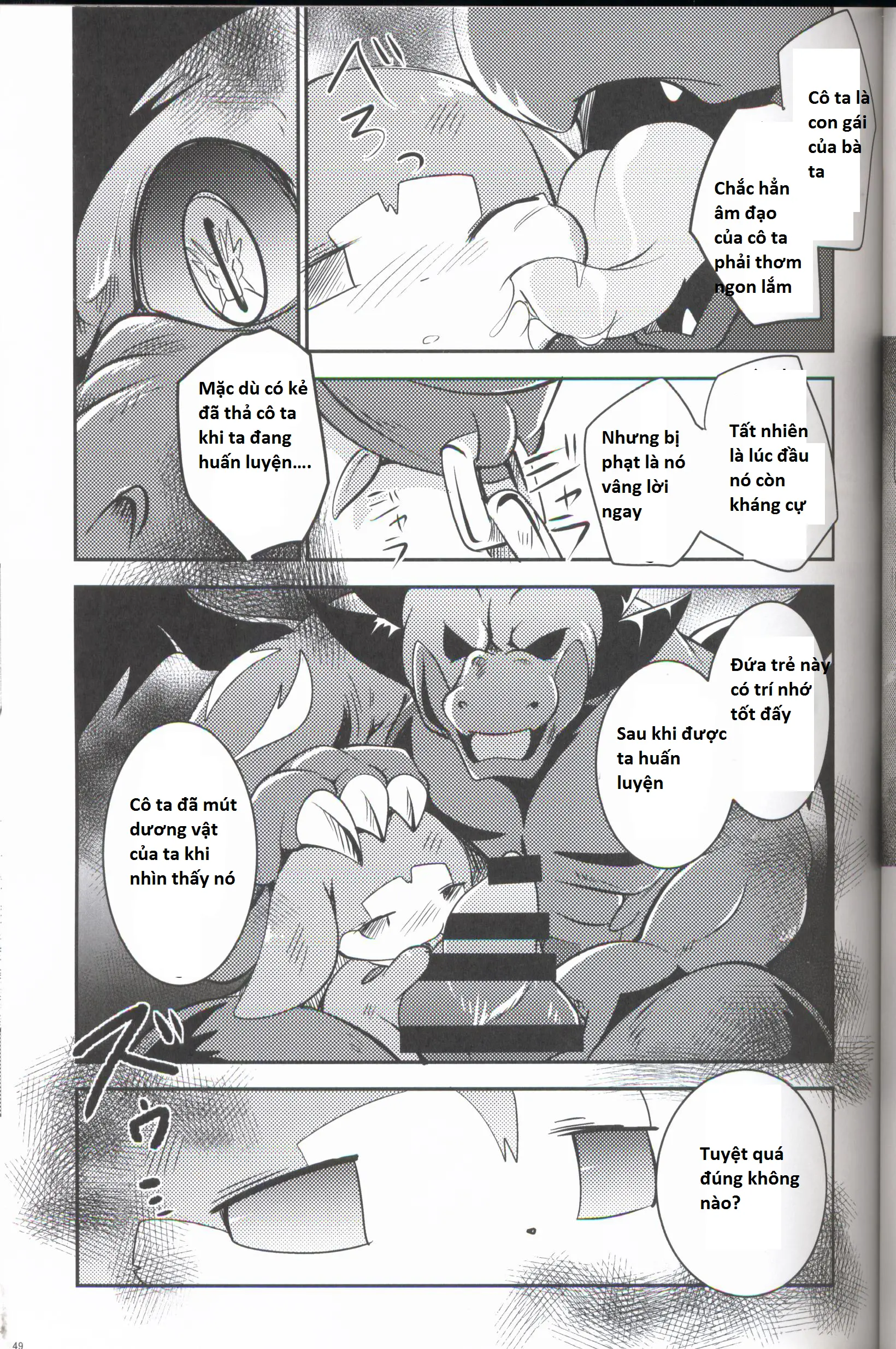 Kudamonogo ~Sankuchime~ - Full trang 48