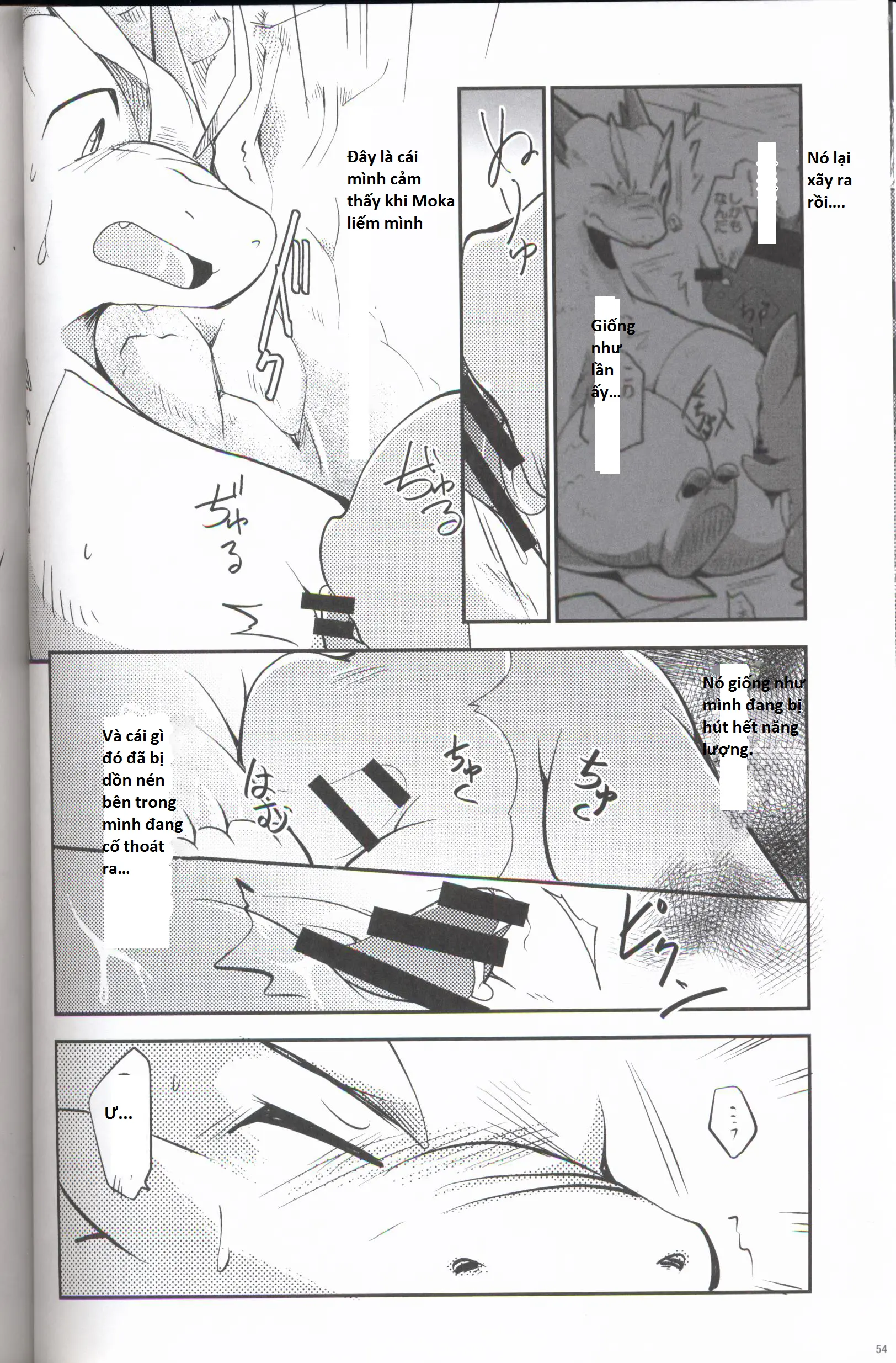 Kudamonogo ~Sankuchime~ - Full trang 53