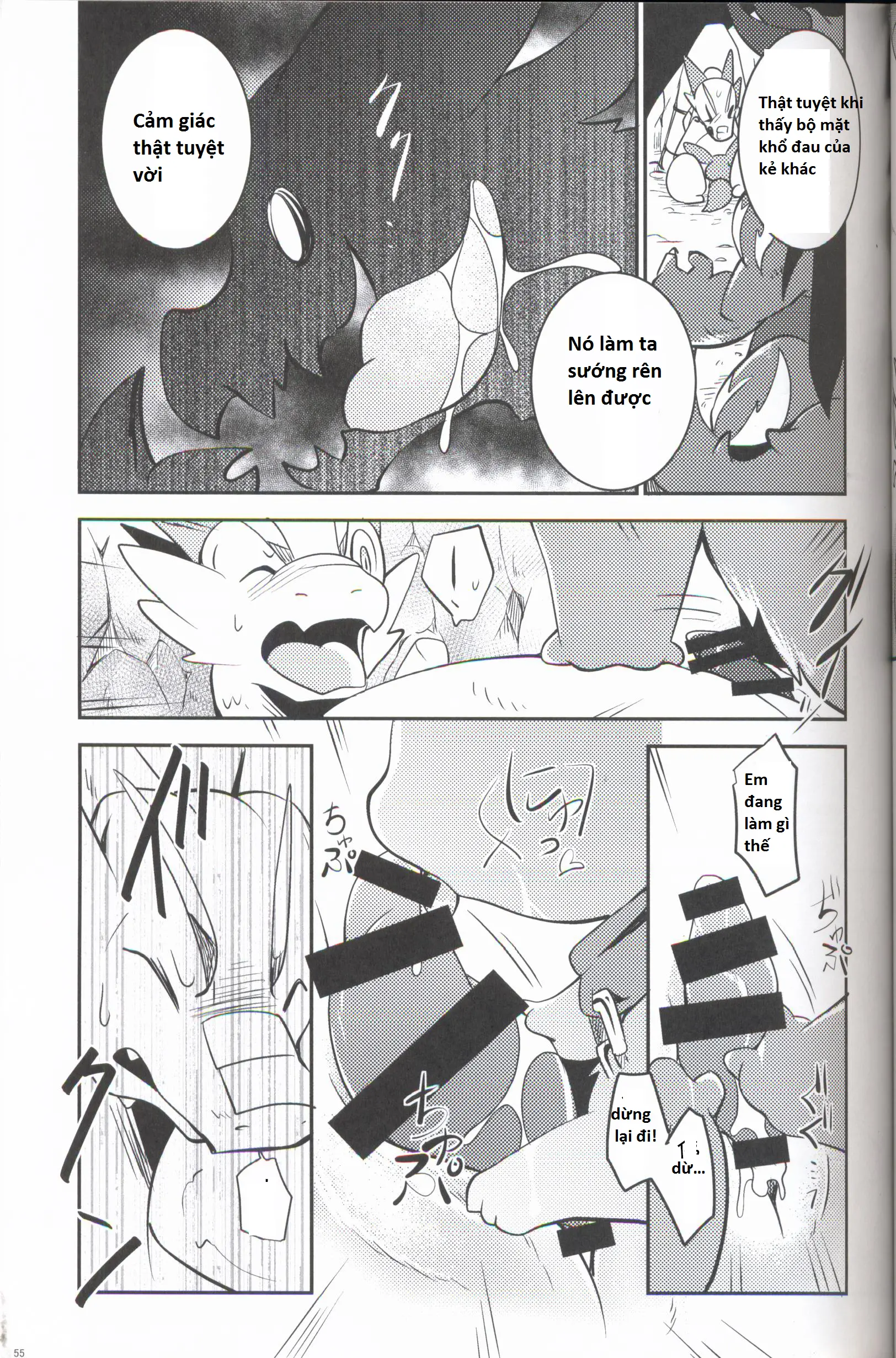 Kudamonogo ~Sankuchime~ - Full trang 54