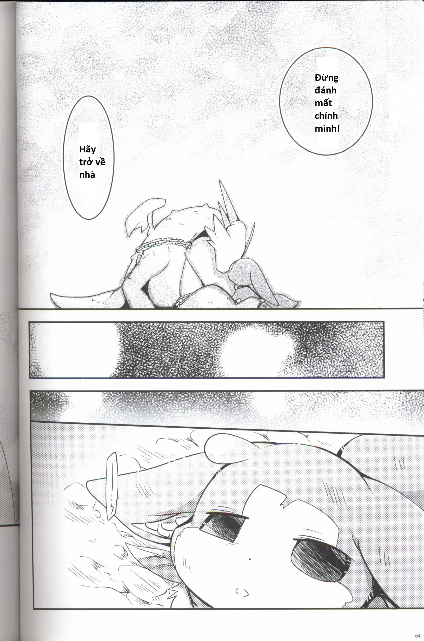 Kudamonogo ~Sankuchime~ - Full trang 63
