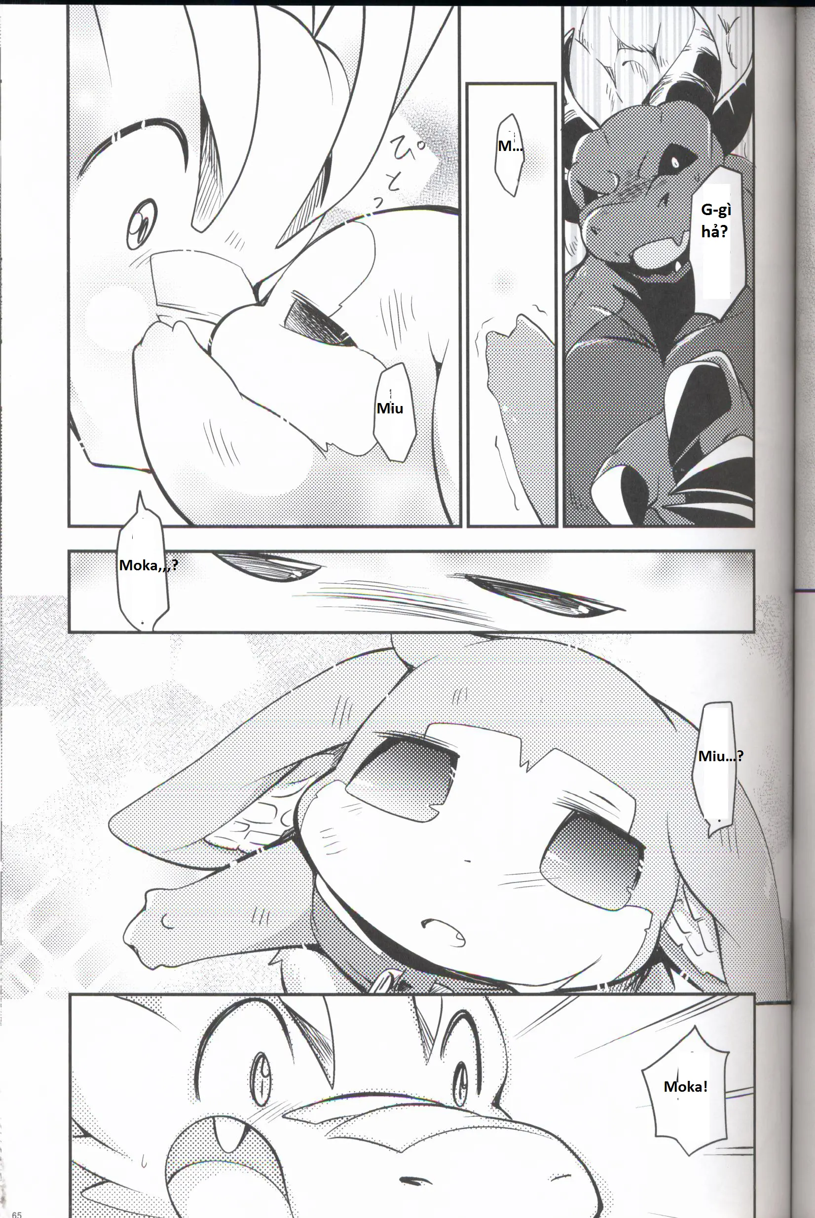 Kudamonogo ~Sankuchime~ - Full trang 64