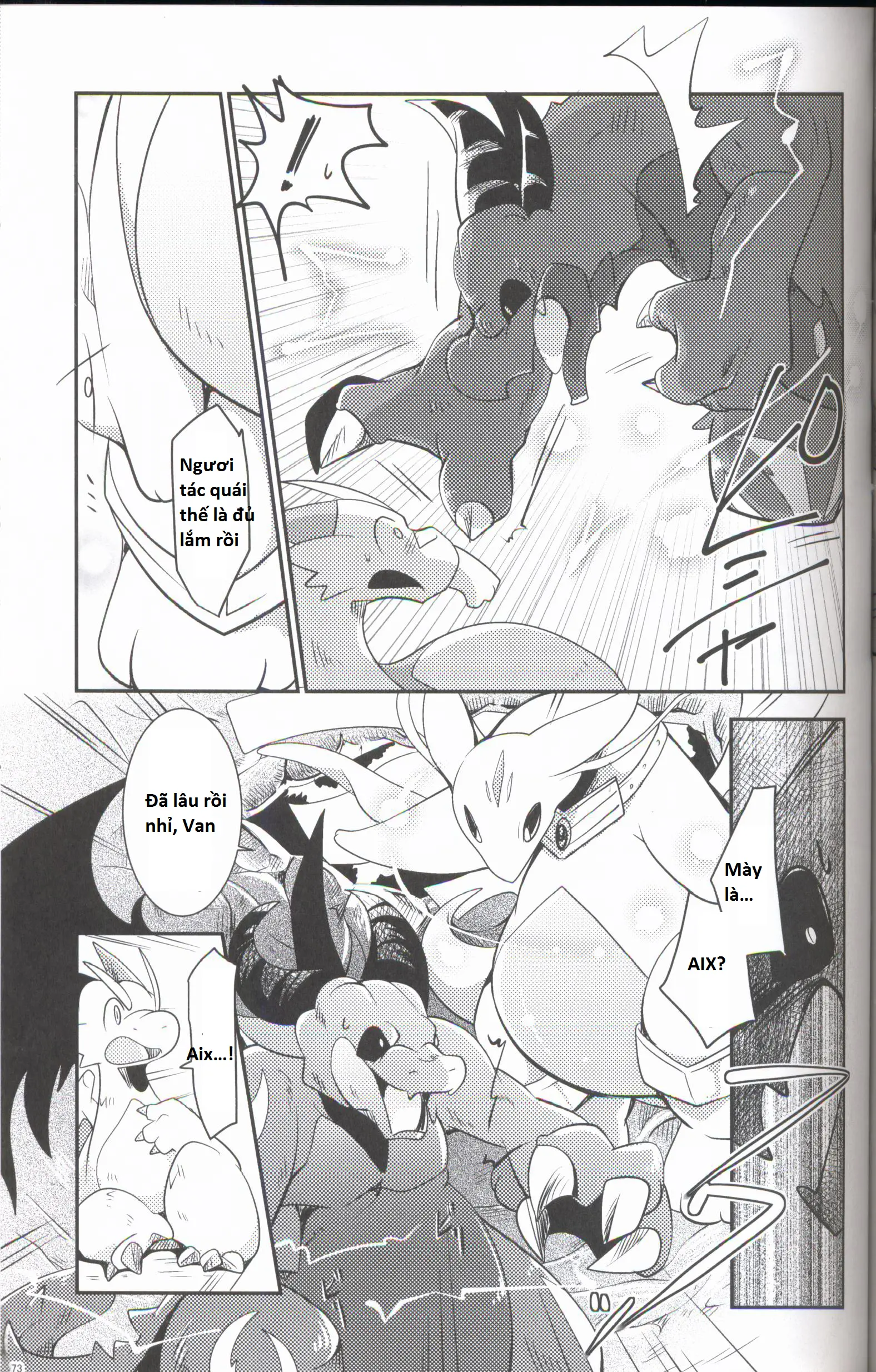 Kudamonogo ~Sankuchime~ - Full trang 72