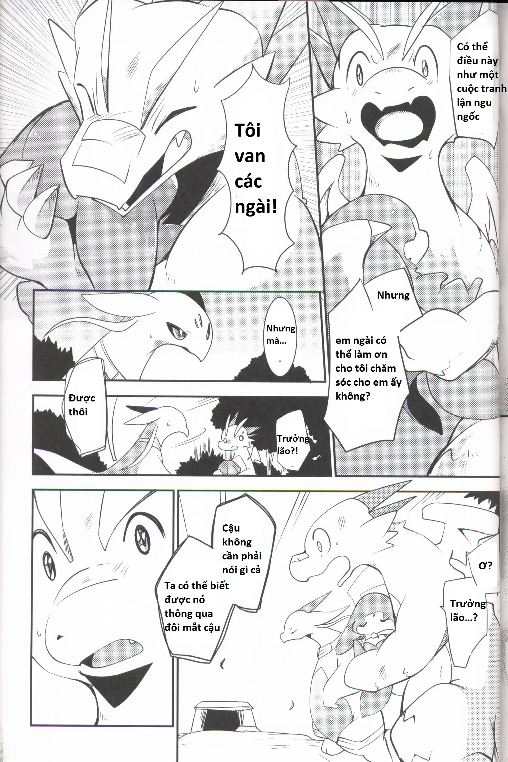 Kudamonogo ~Sankuchime~ - Full trang 92