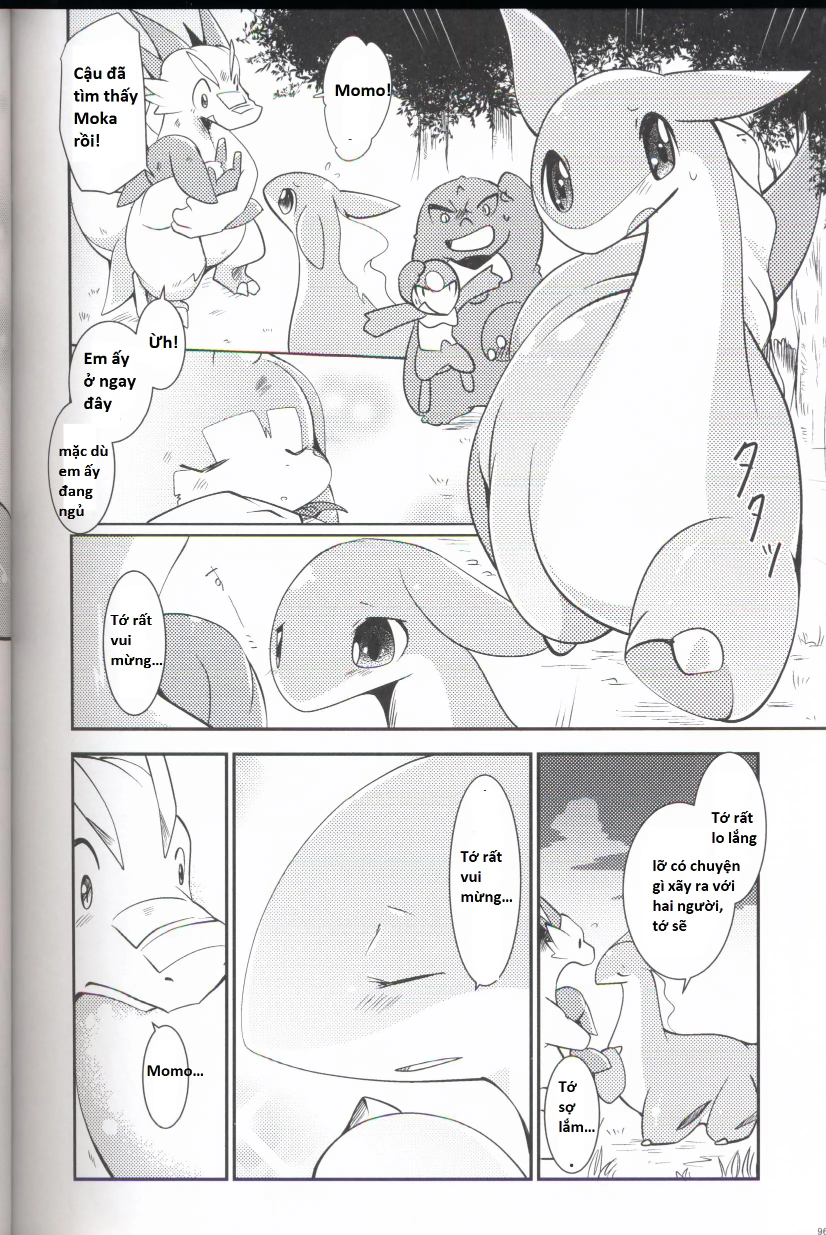 Kudamonogo ~Sankuchime~ - Full trang 95