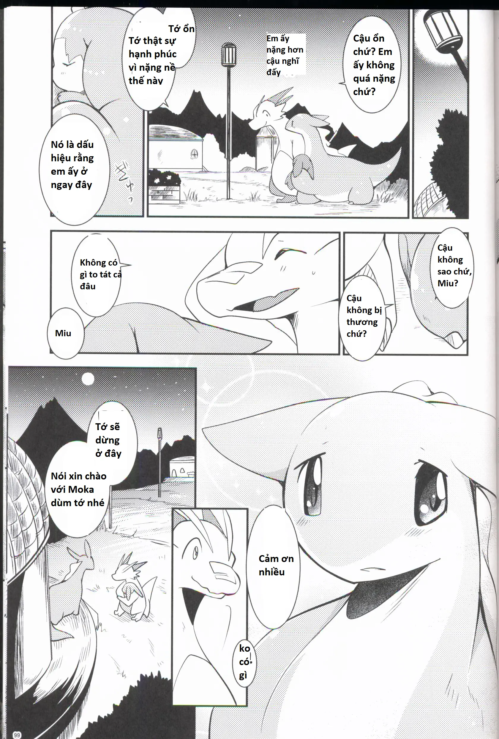 Kudamonogo ~Sankuchime~ - Full trang 98