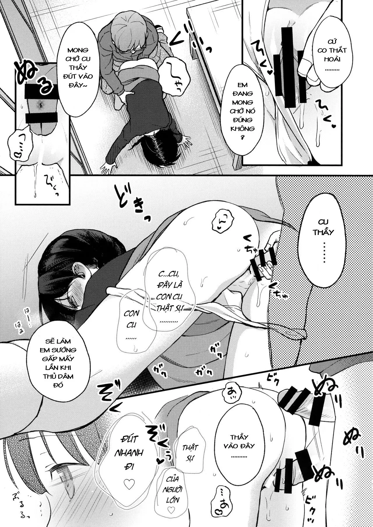 Ore, Omae no Kokoro ga Yomerun dakedo Vol.2 - Full trang 16