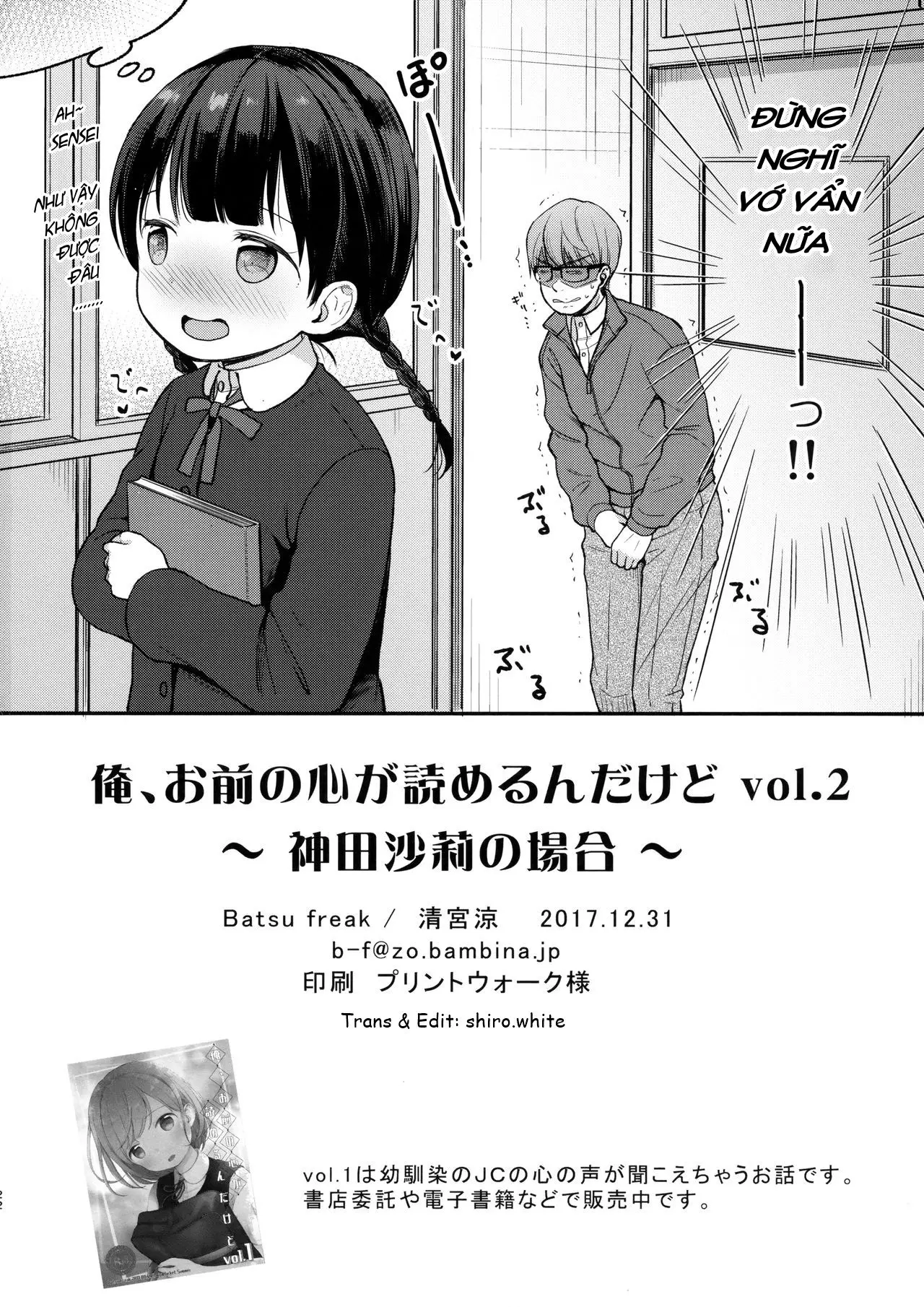 Ore, Omae no Kokoro ga Yomerun dakedo Vol.2 - Full trang 21