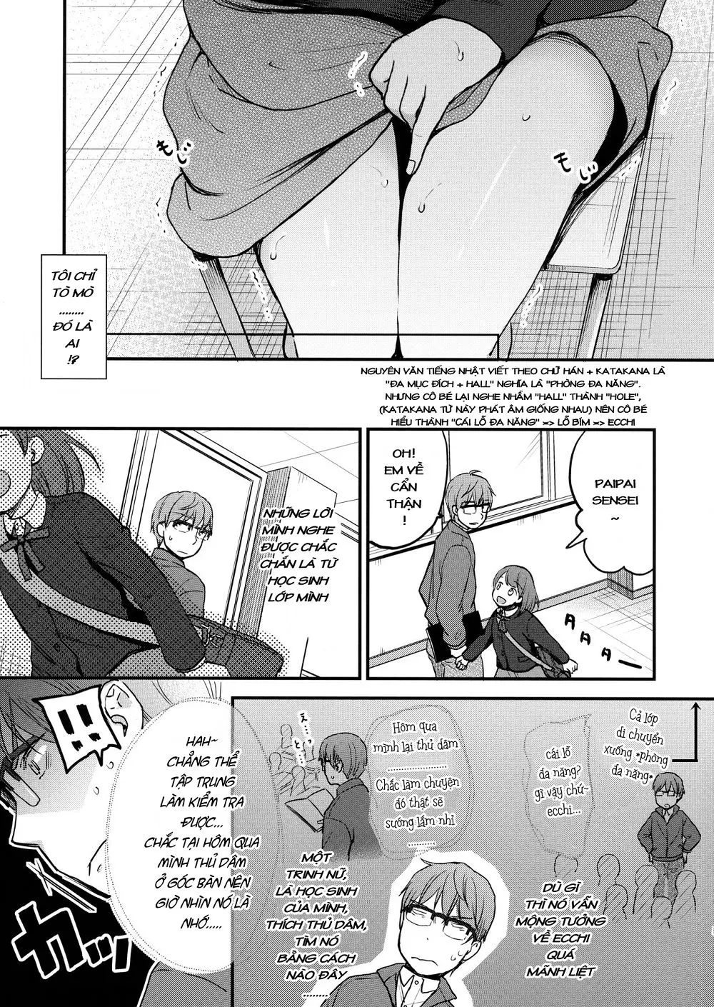 Ore, Omae no Kokoro ga Yomerun dakedo Vol.2 - Full trang 4