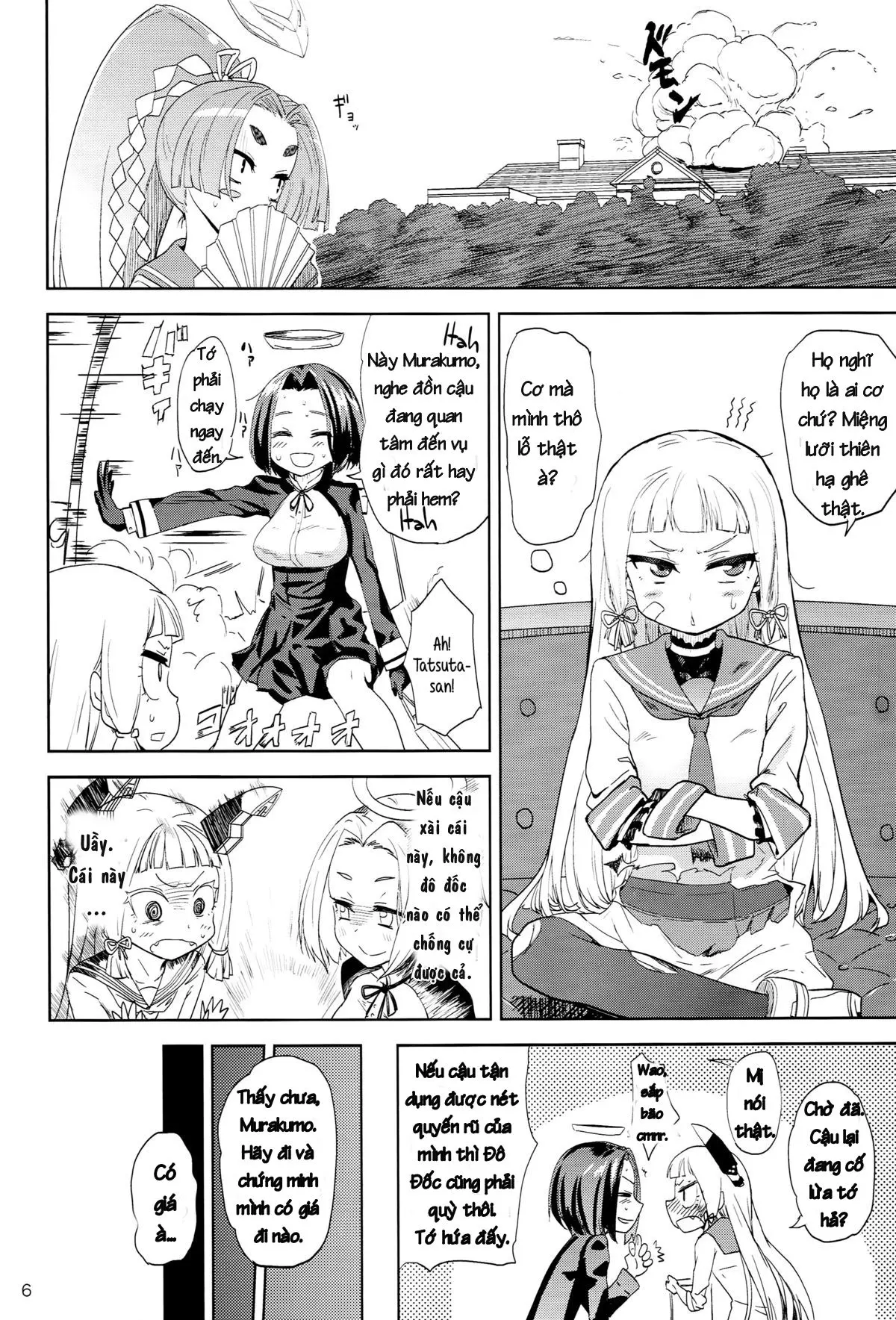Dere-kumo - Full trang 5
