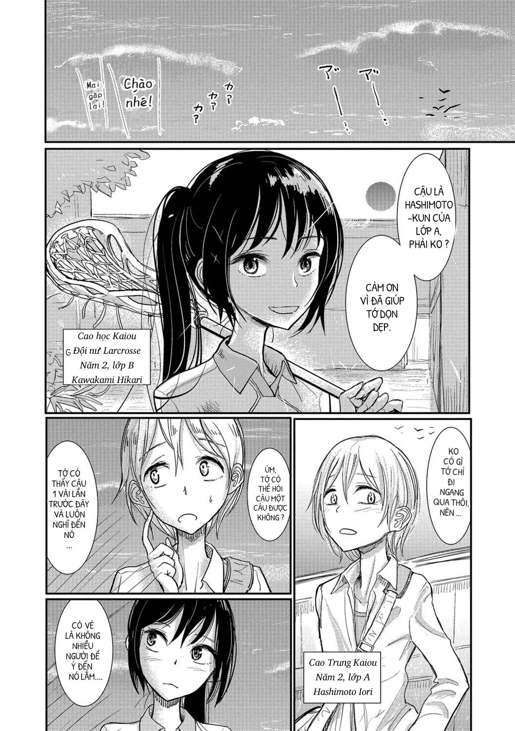 Lacrosse Shou - Full trang 2