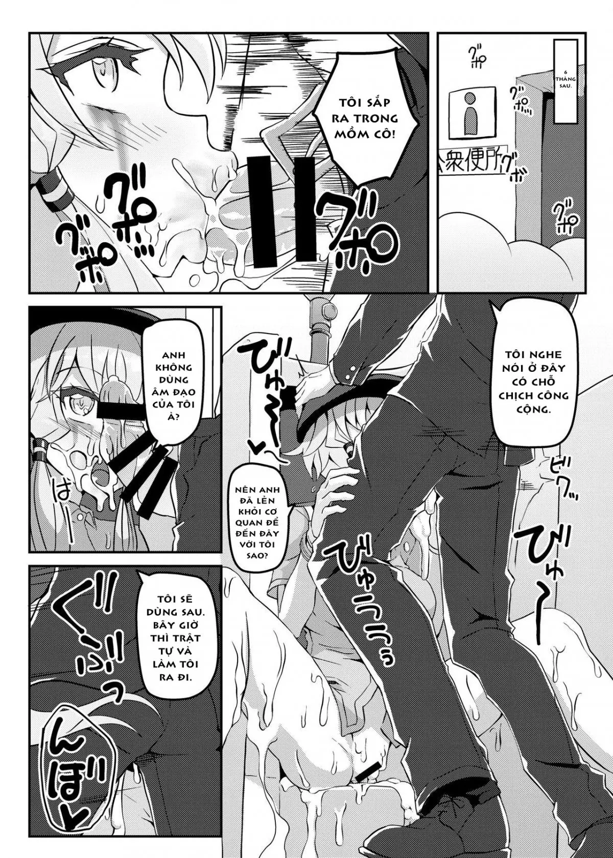 Fukei Yukari-san ni Shitai!! - Full trang 15