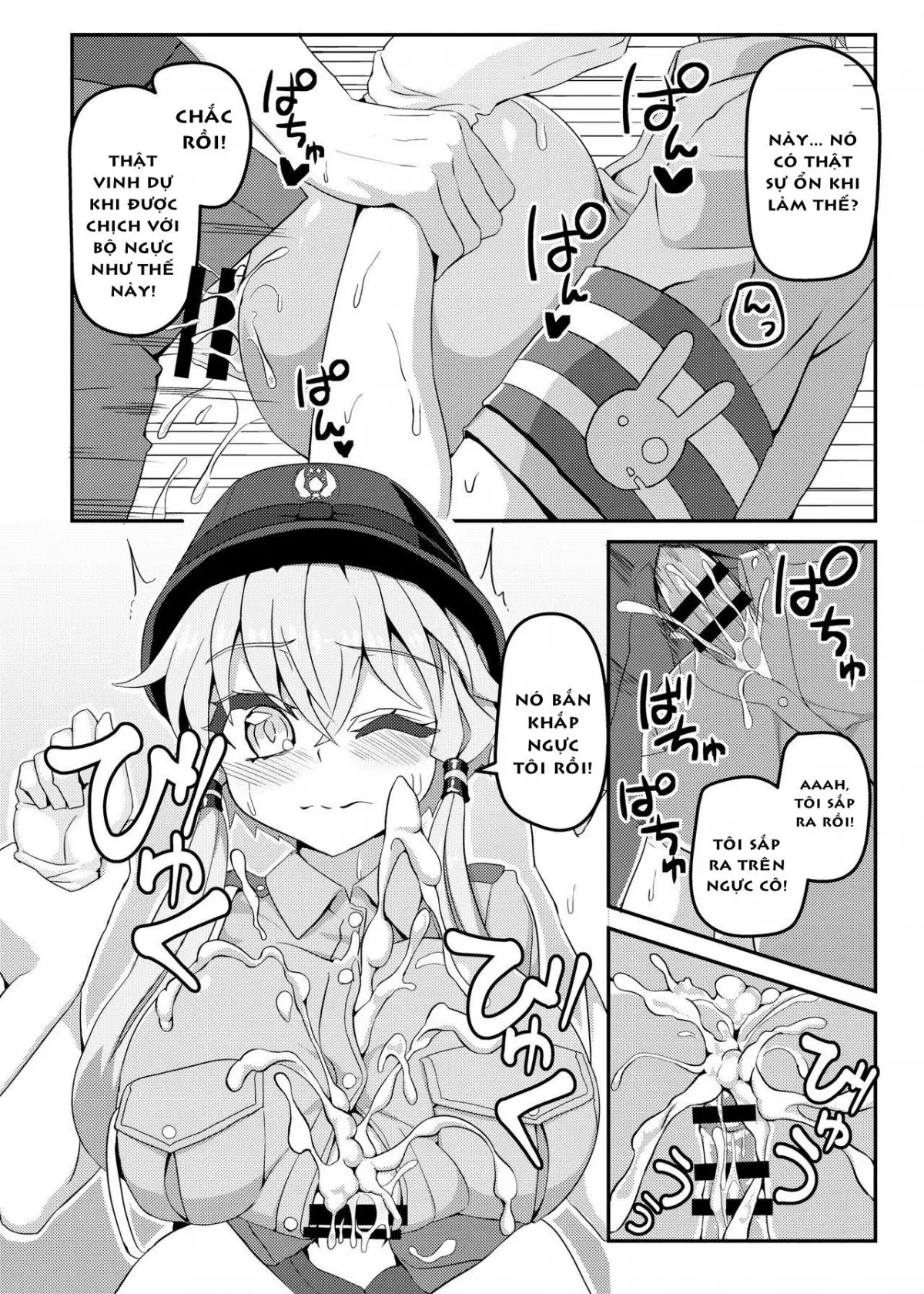 Fukei Yukari-san ni Shitai!! - Full trang 5