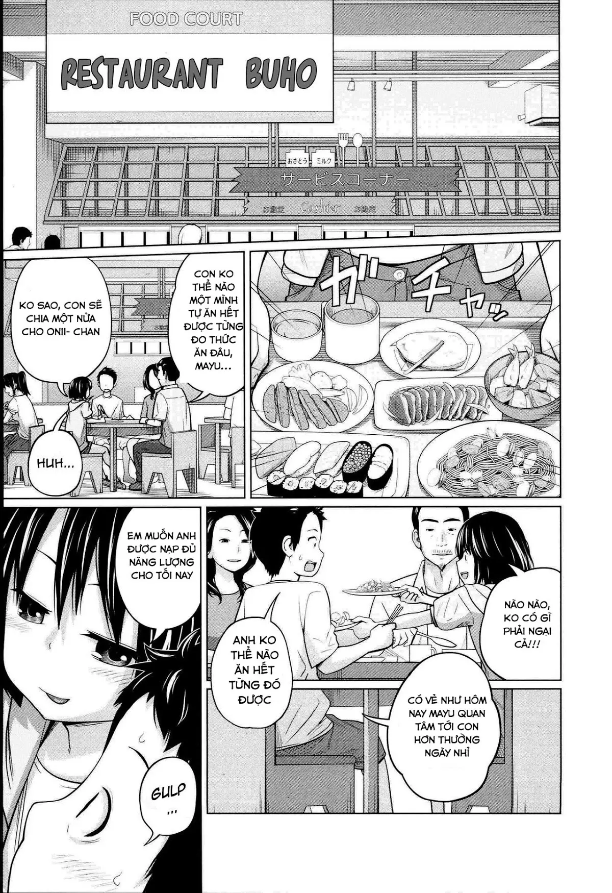 Aneito Imouto Ch. 1-2 - Full trang 12