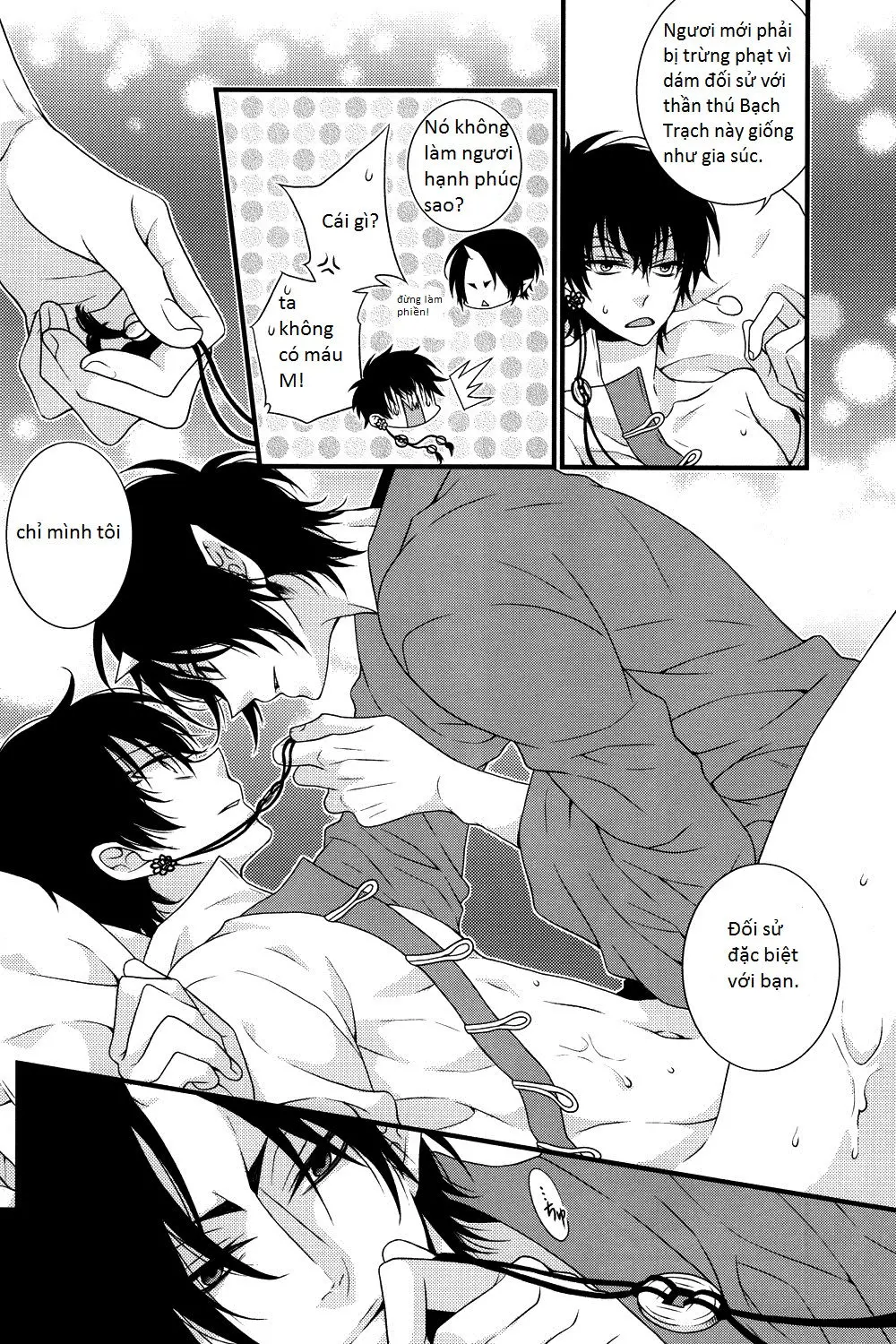 Oni no Kusabi ni Warau - Full trang 11