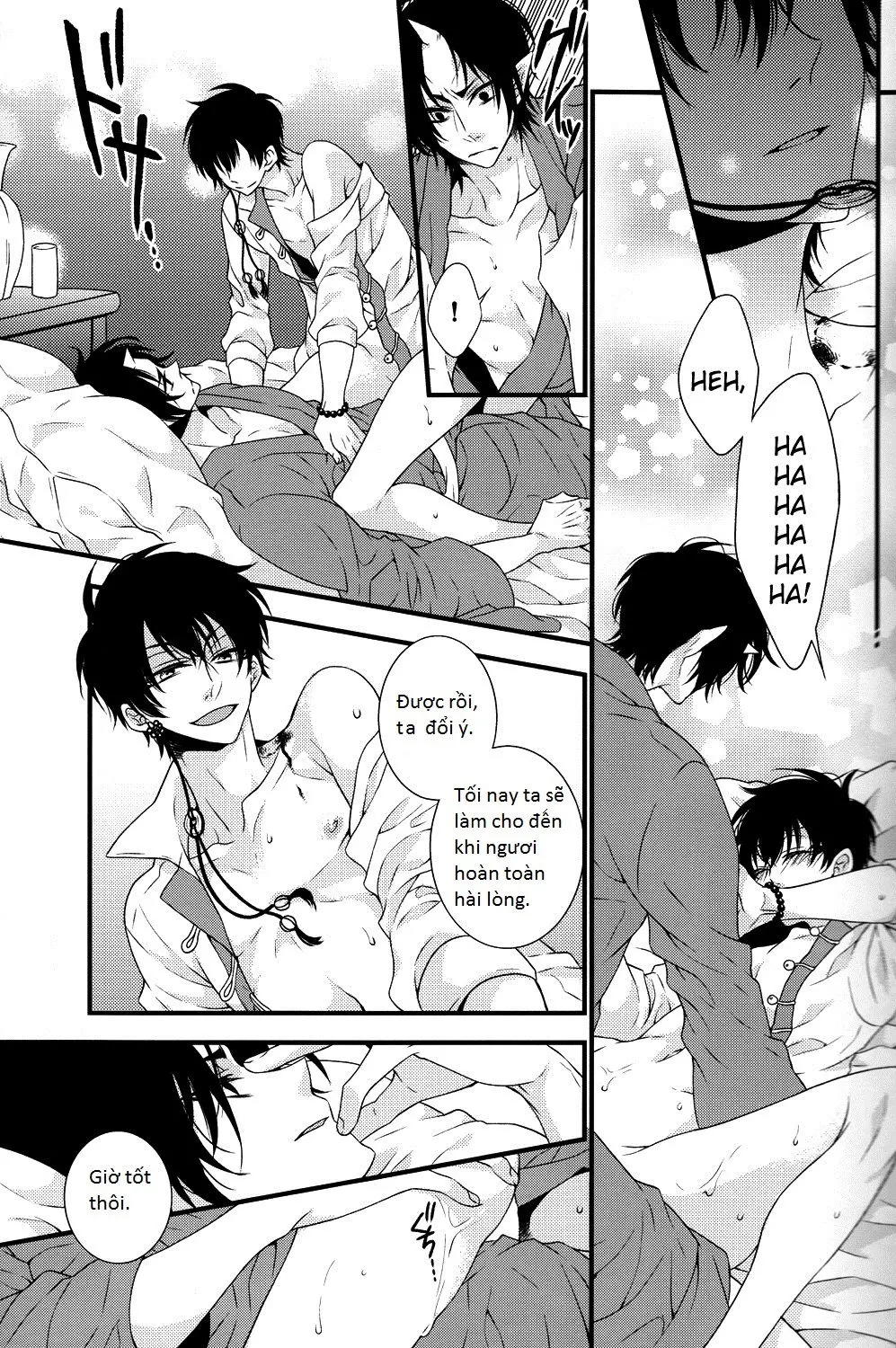 Oni no Kusabi ni Warau - Full trang 12
