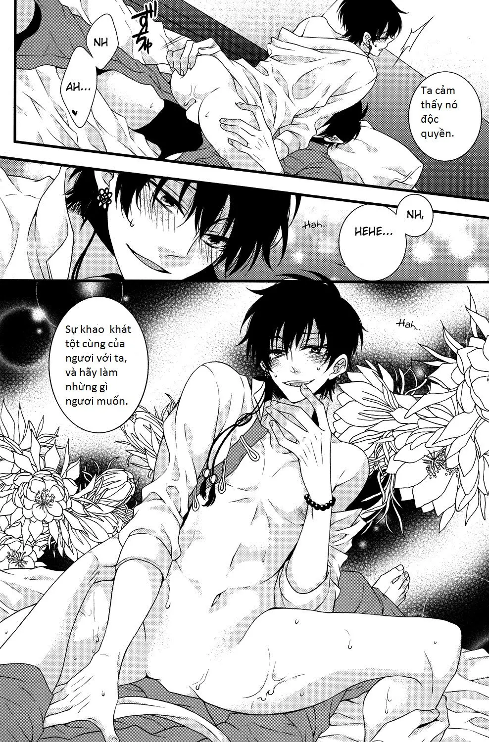 Oni no Kusabi ni Warau - Full trang 13