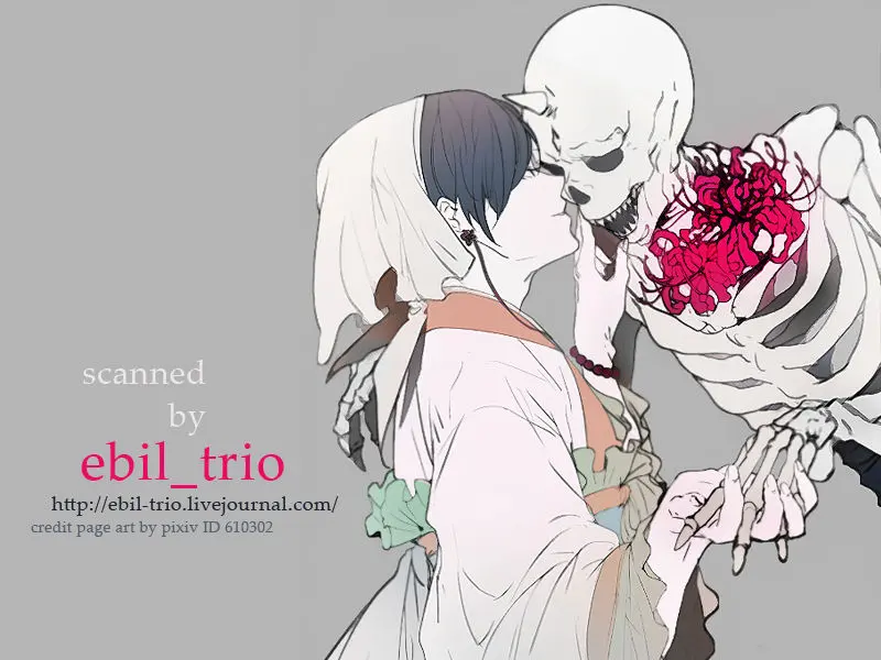 Oni no Kusabi ni Warau - Full trang 15